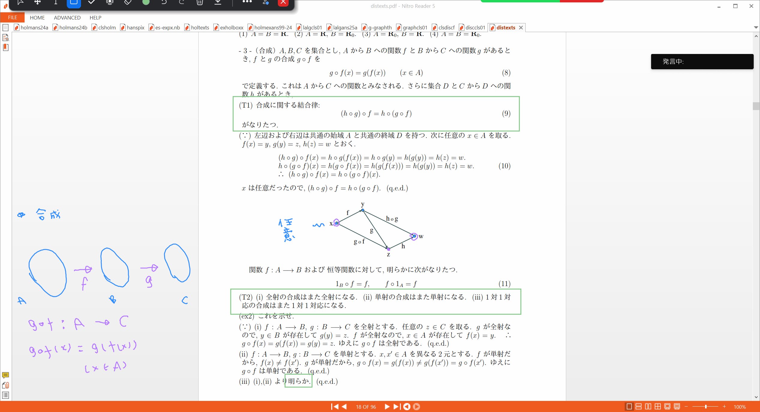 Slide 25