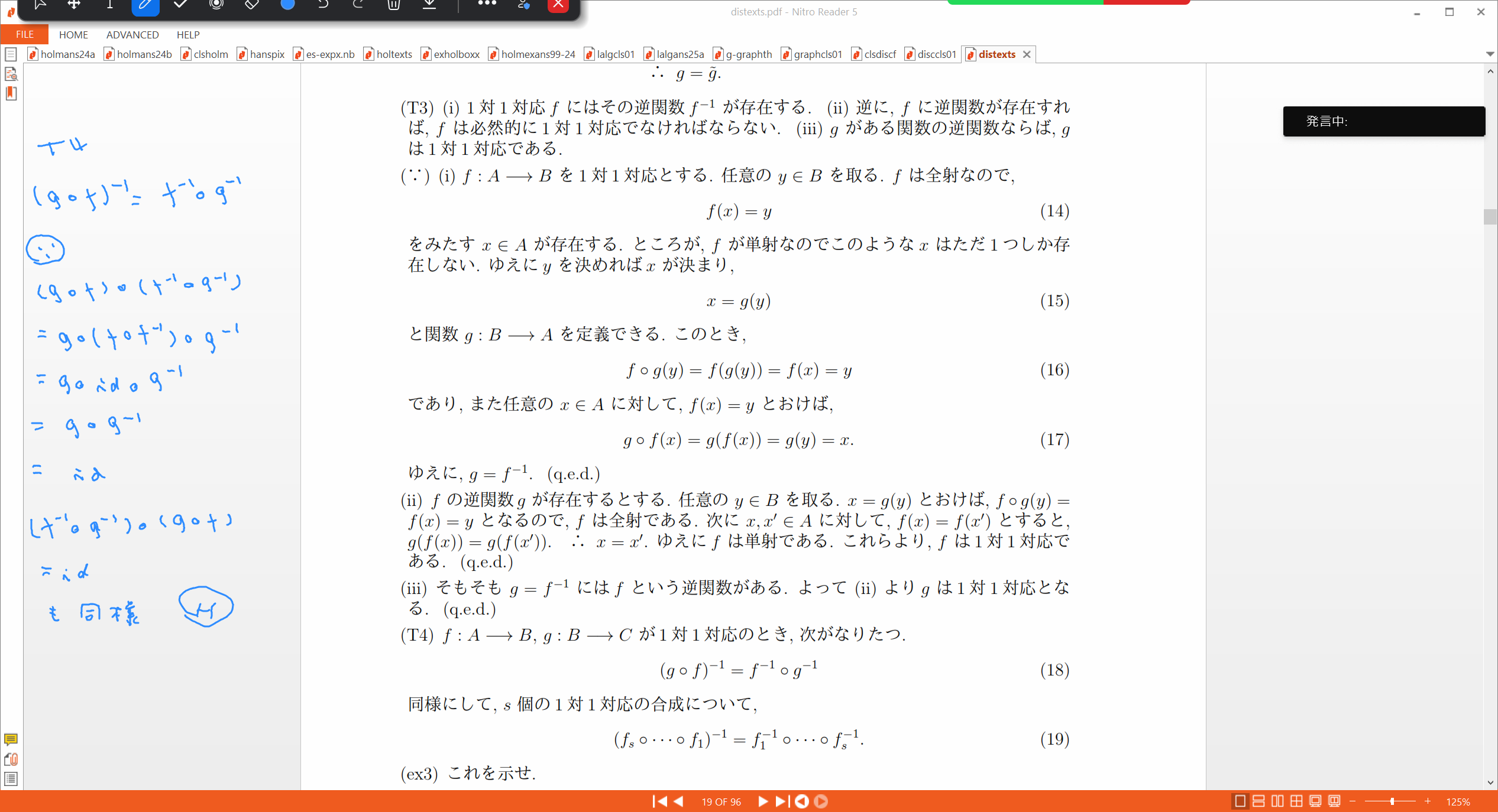 Slide 43