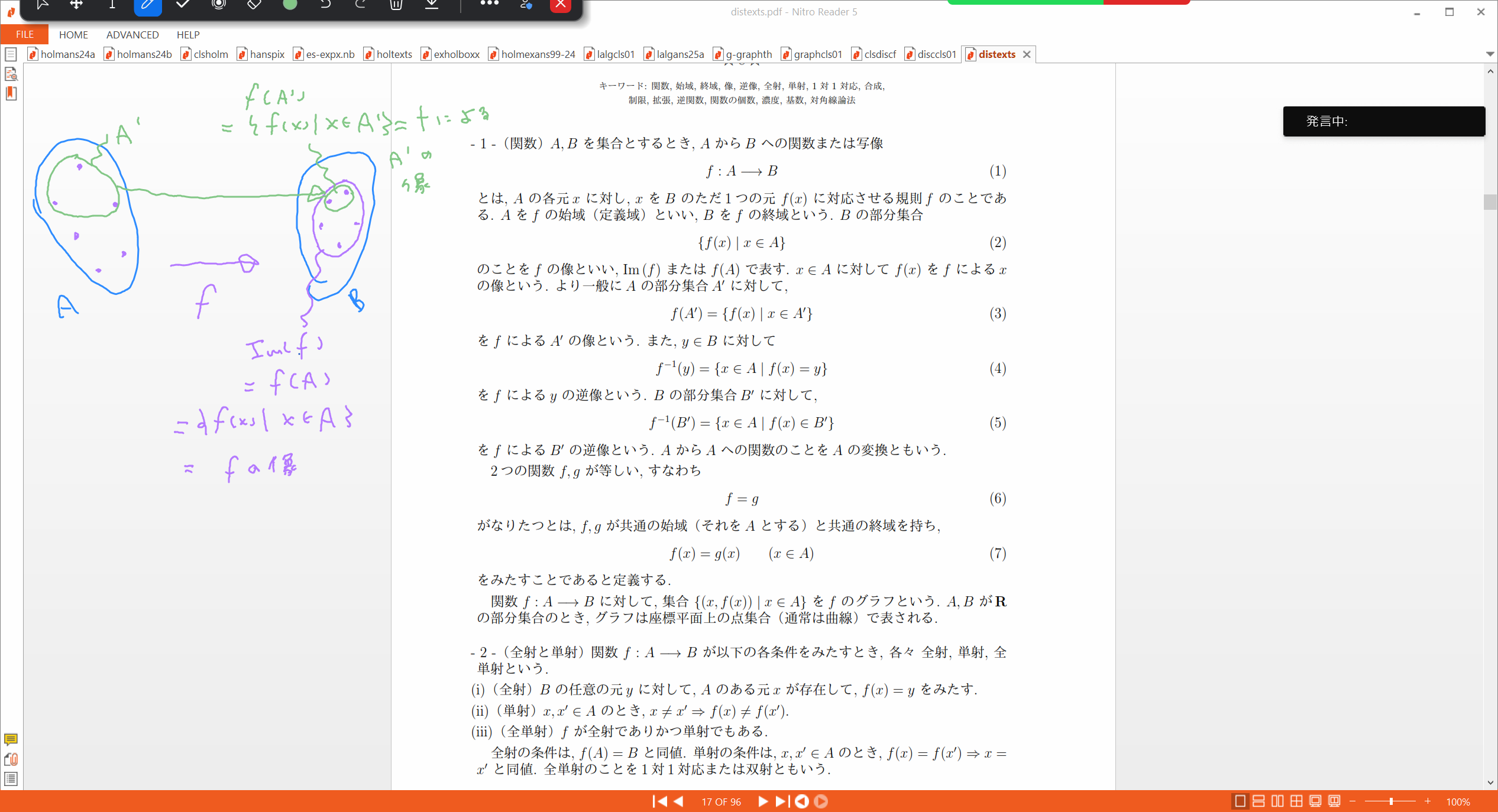 Slide 5