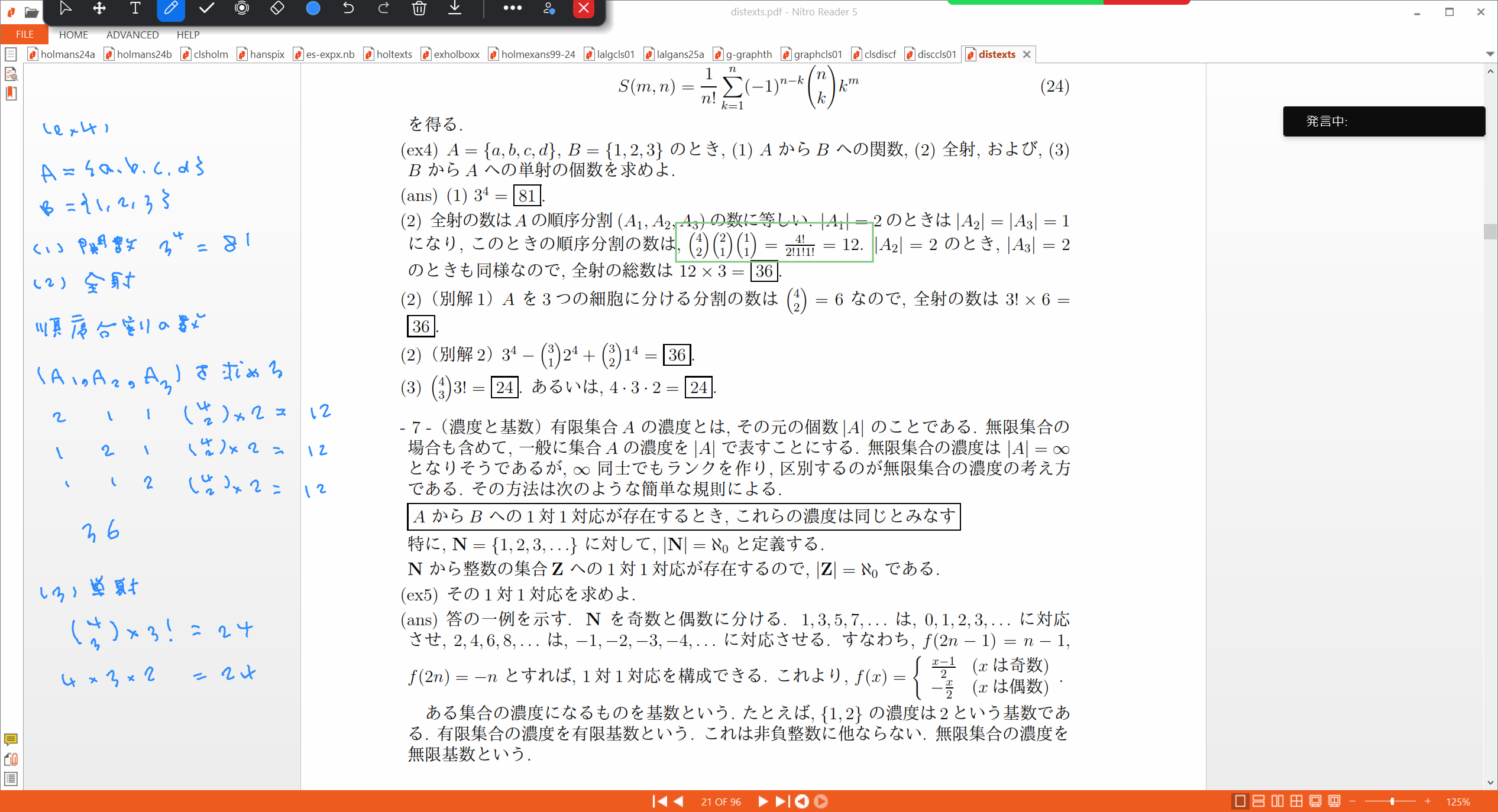 Slide 51