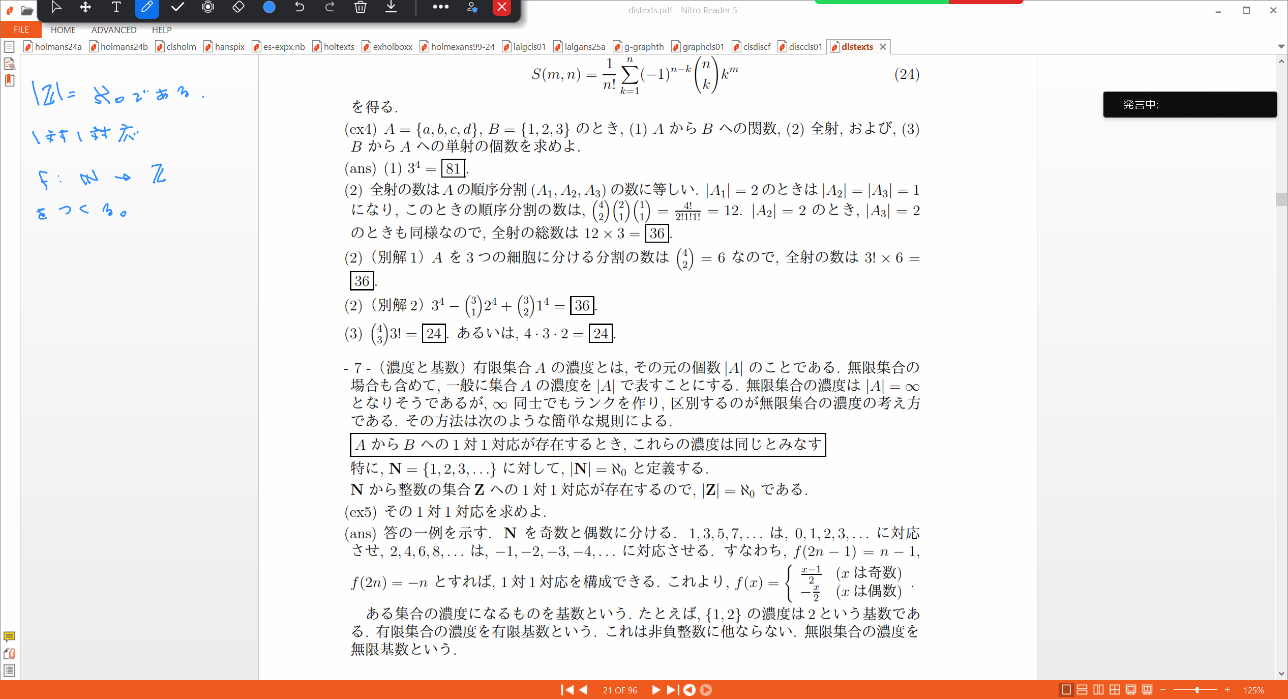 Slide 57