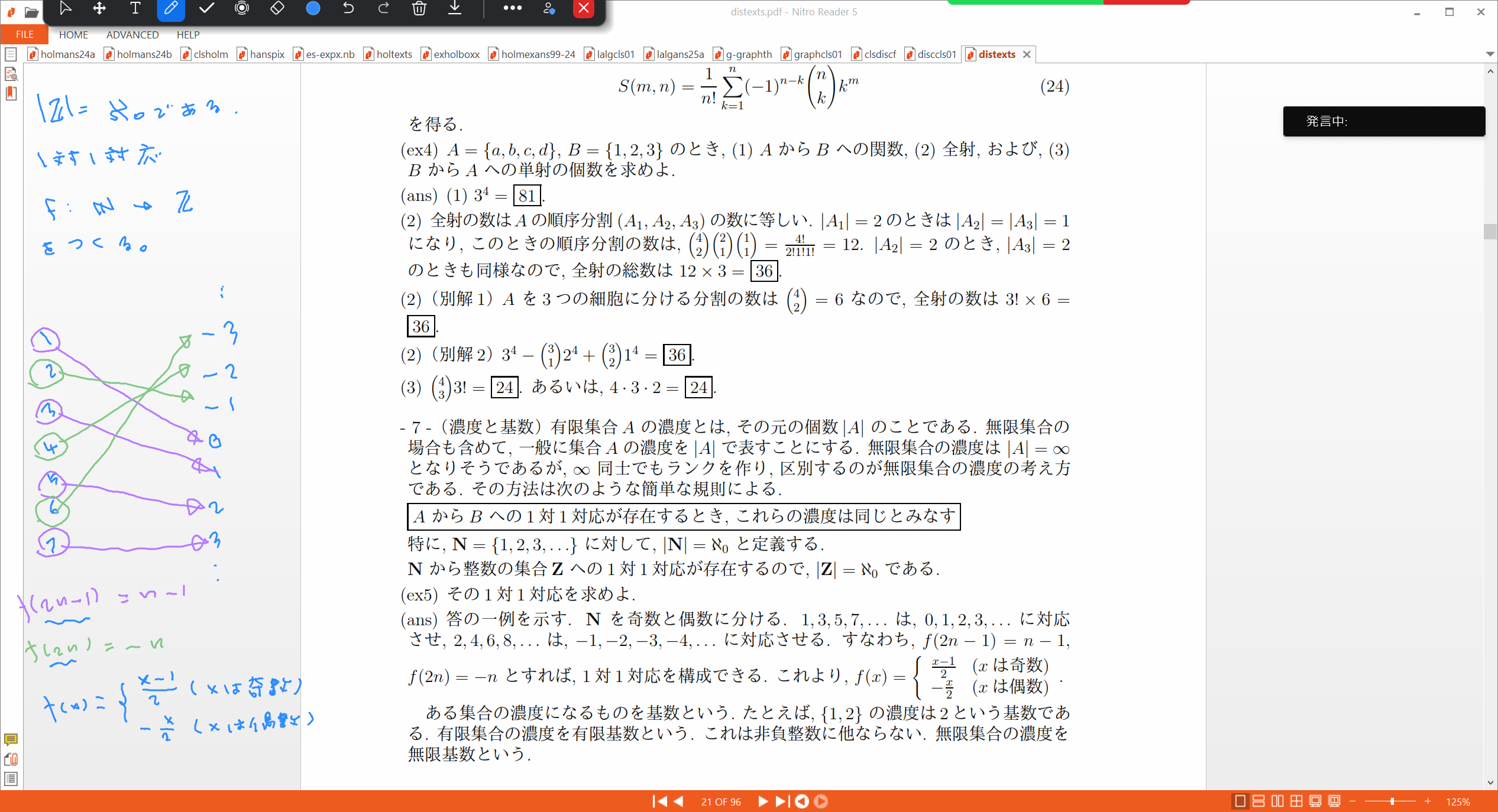Slide 58