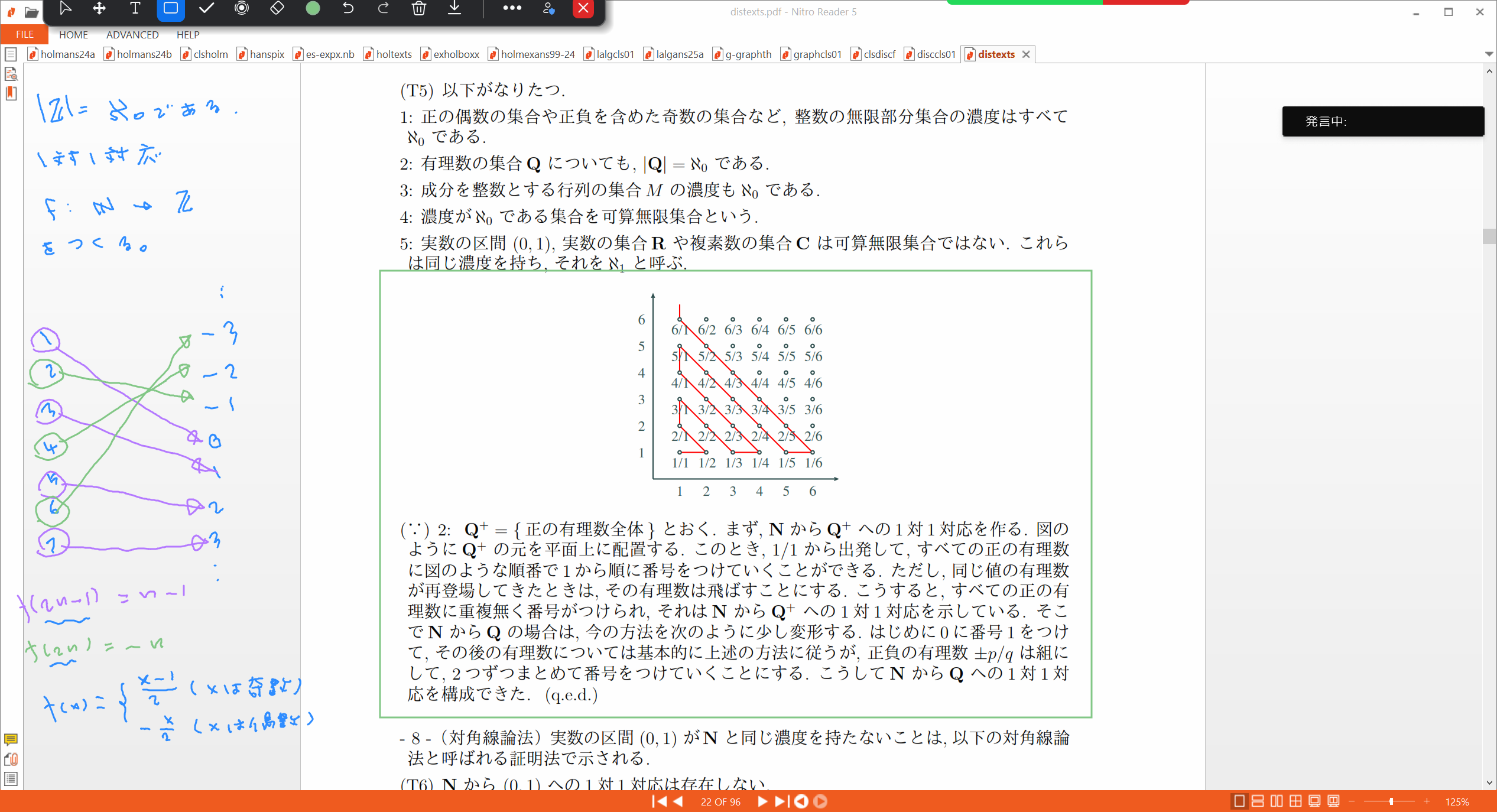 Slide 59