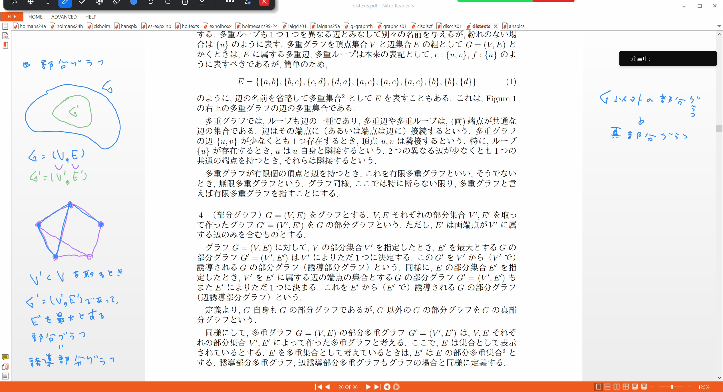 Slide 21