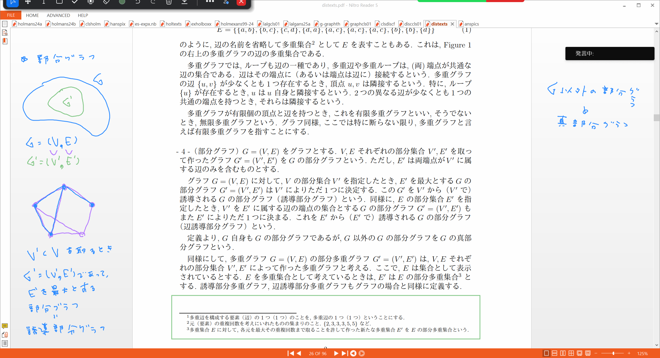 Slide 23