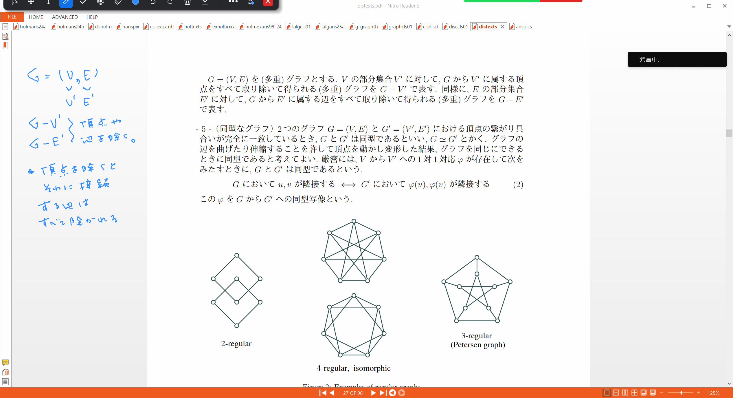 Slide 25