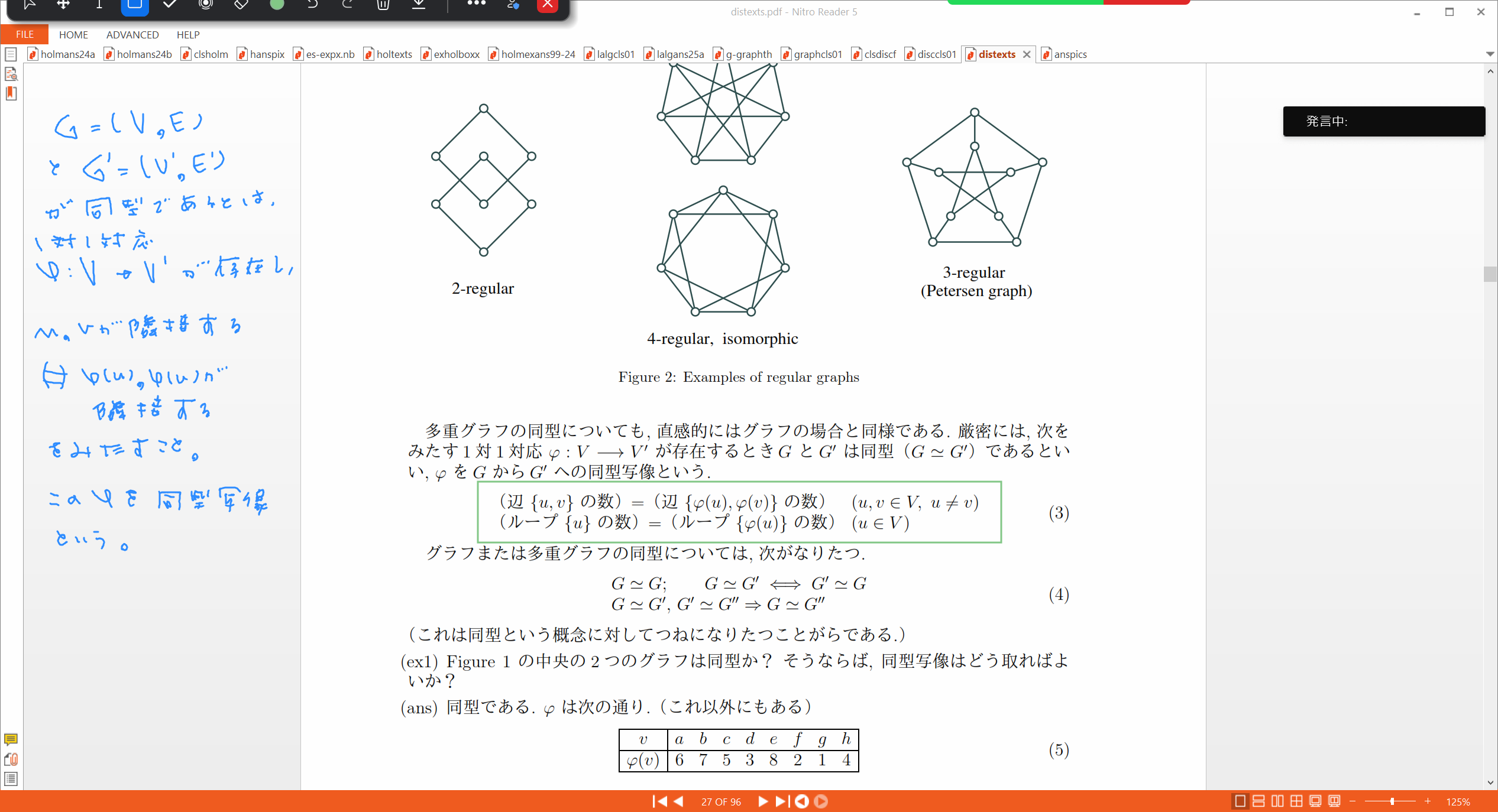 Slide 27