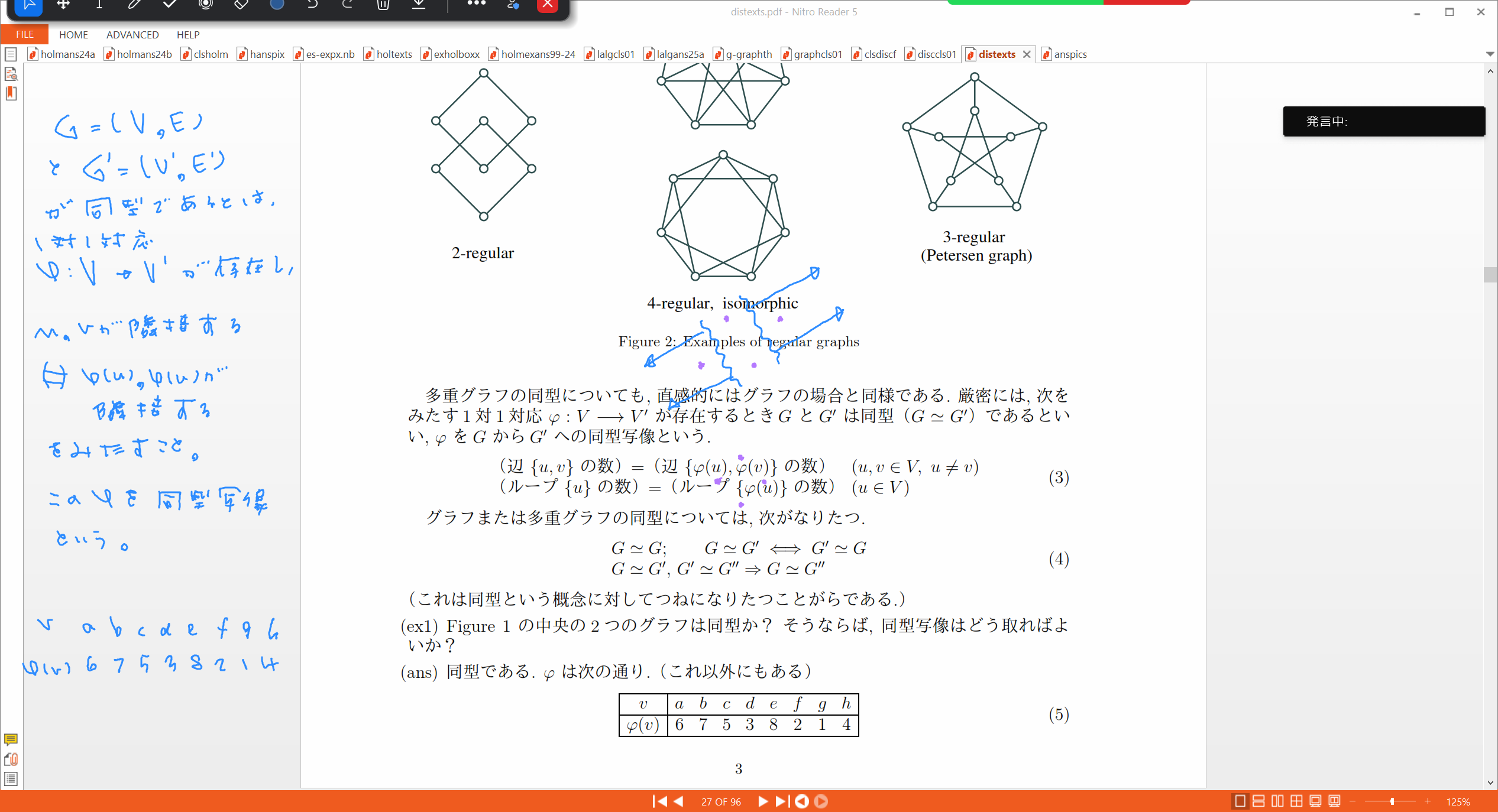 Slide 32