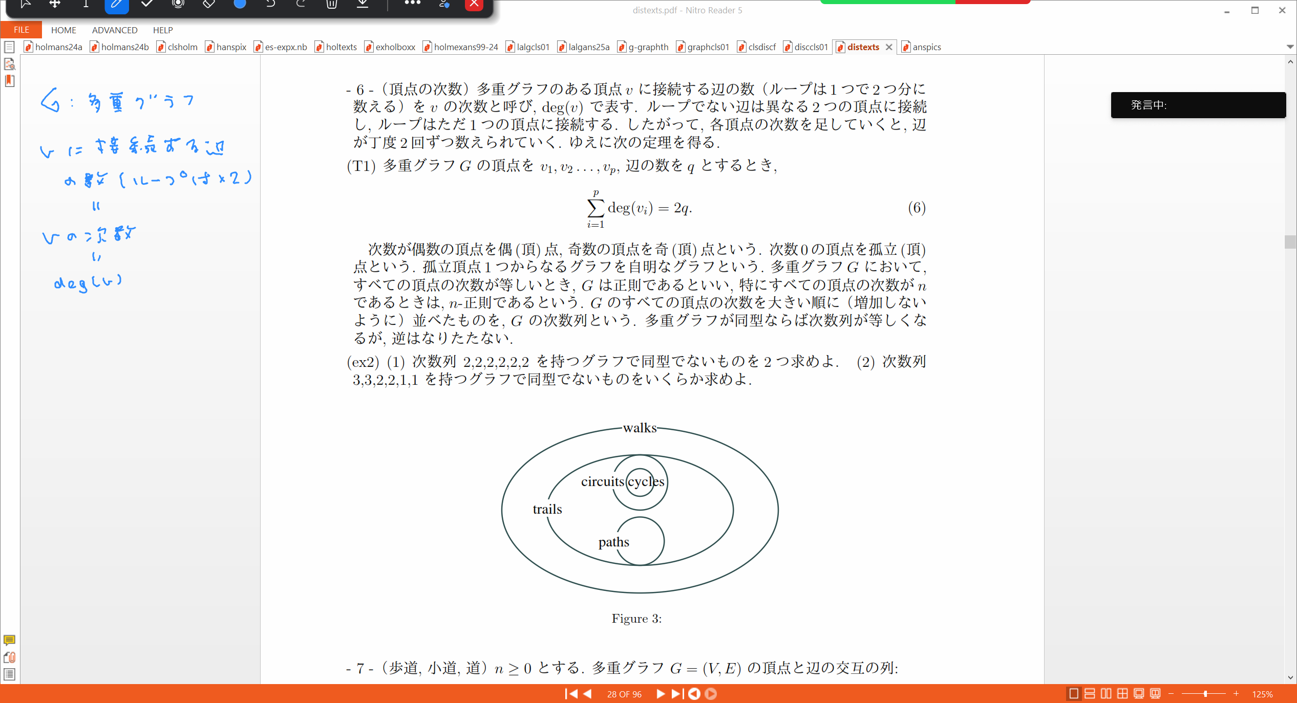 Slide 33