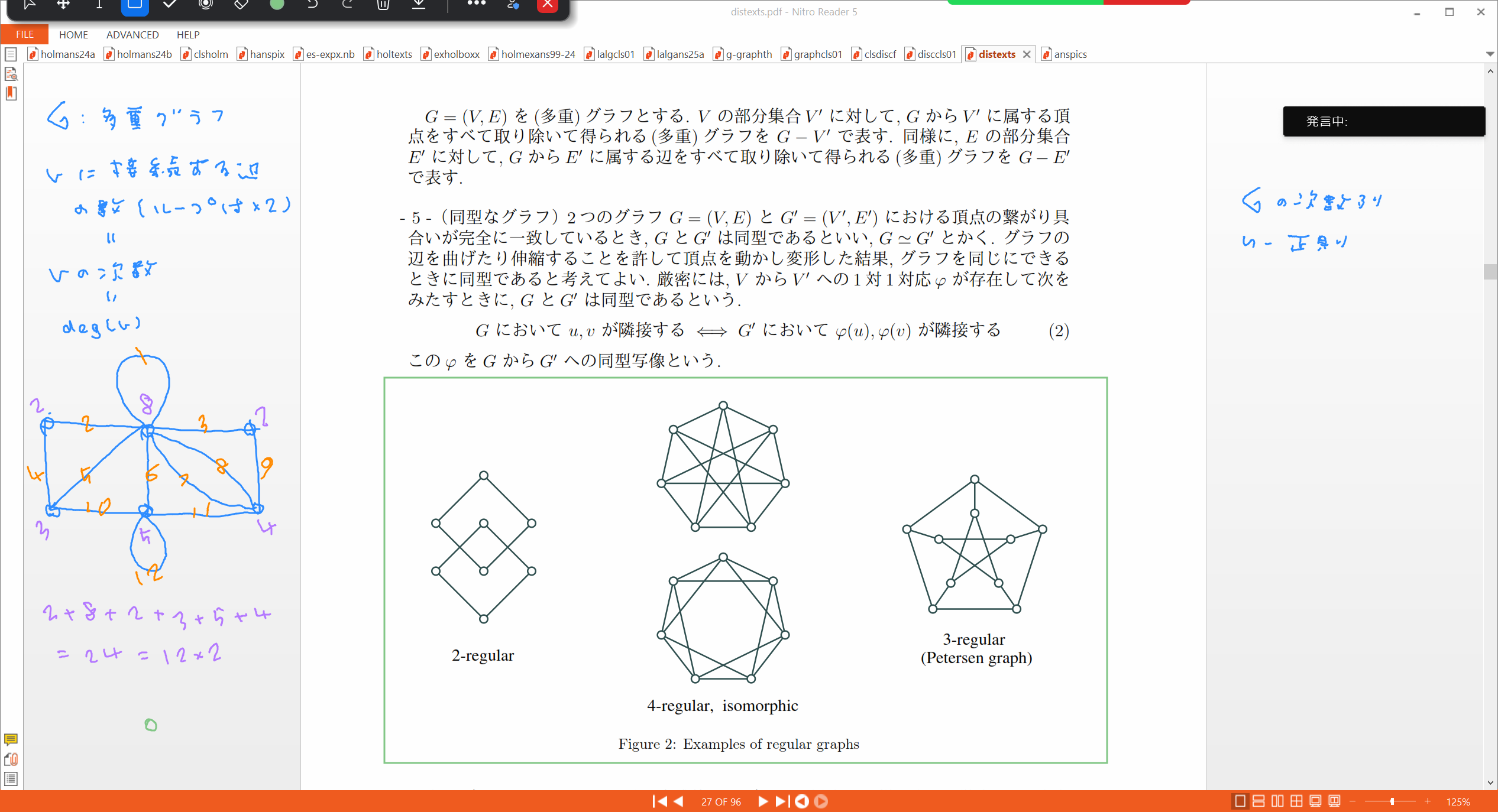 Slide 39