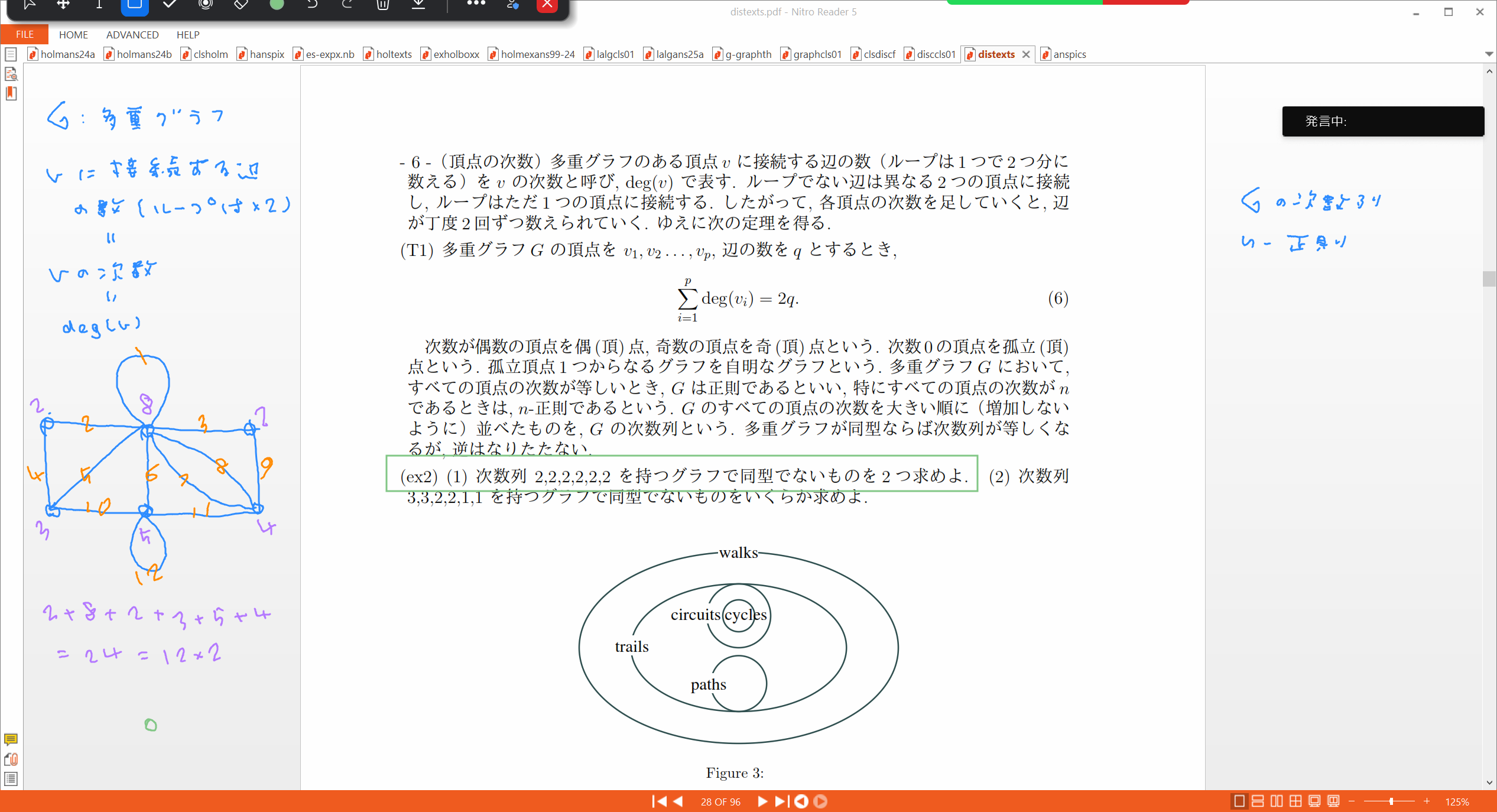 Slide 40