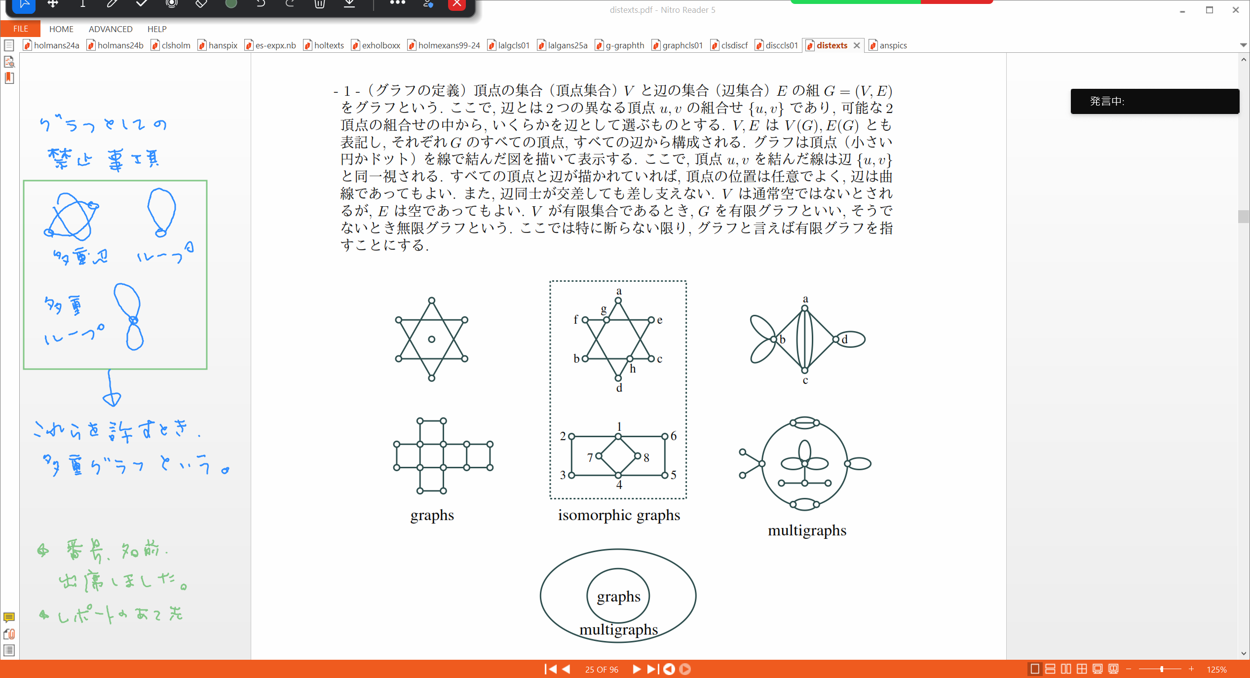Slide 7