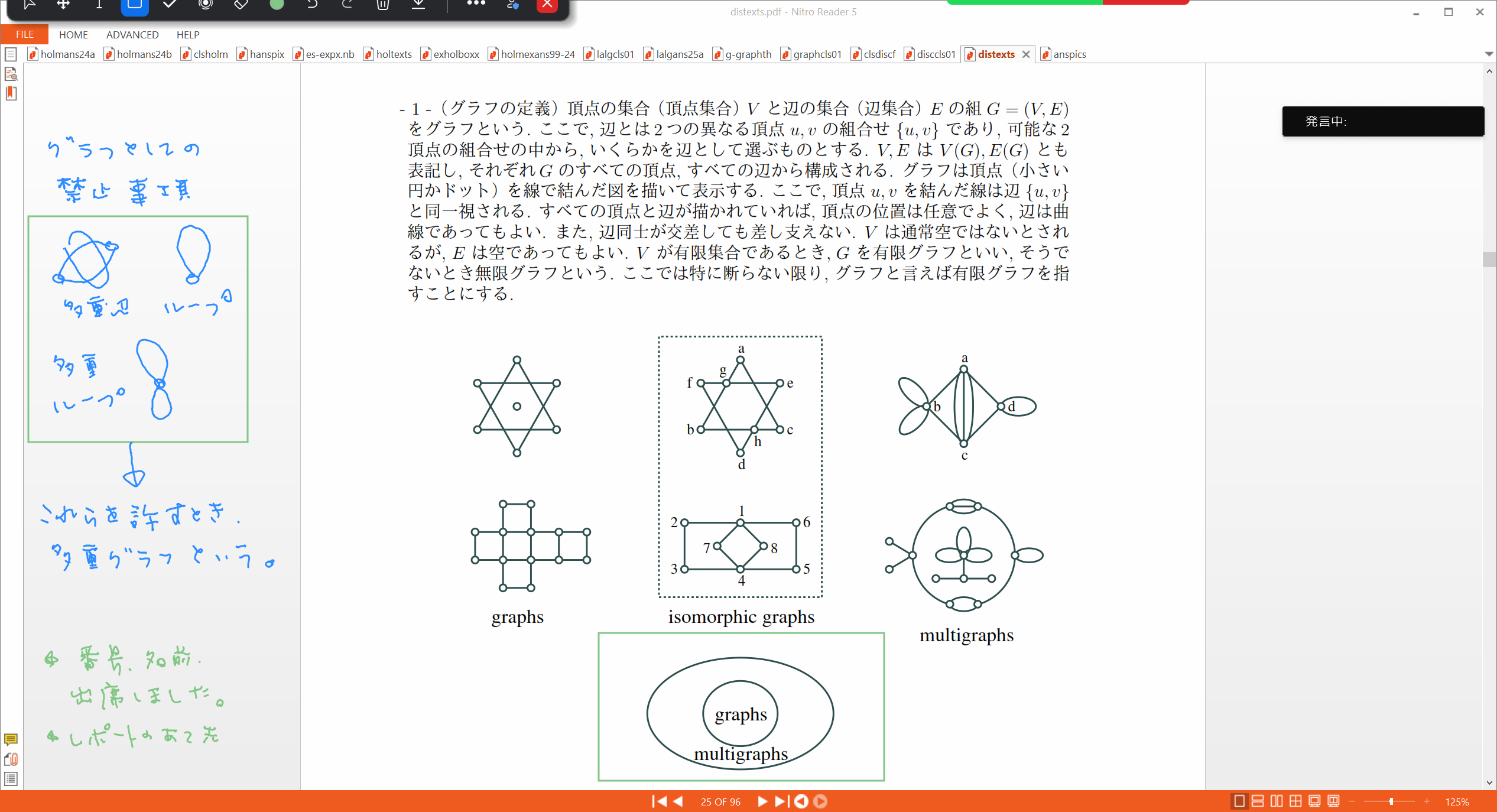 Slide 8
