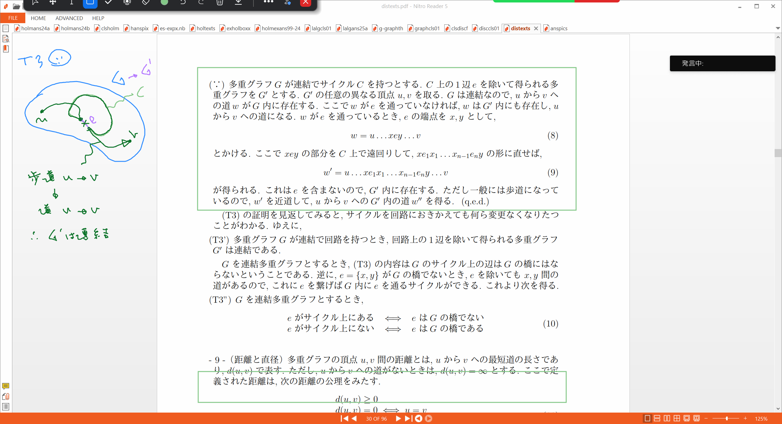 Slide 13