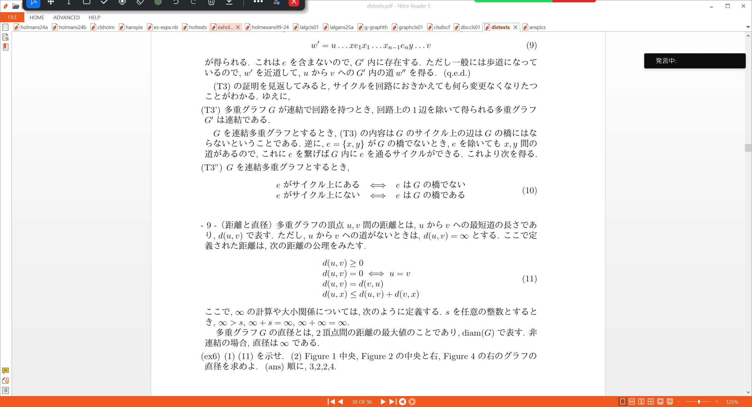 Slide 16