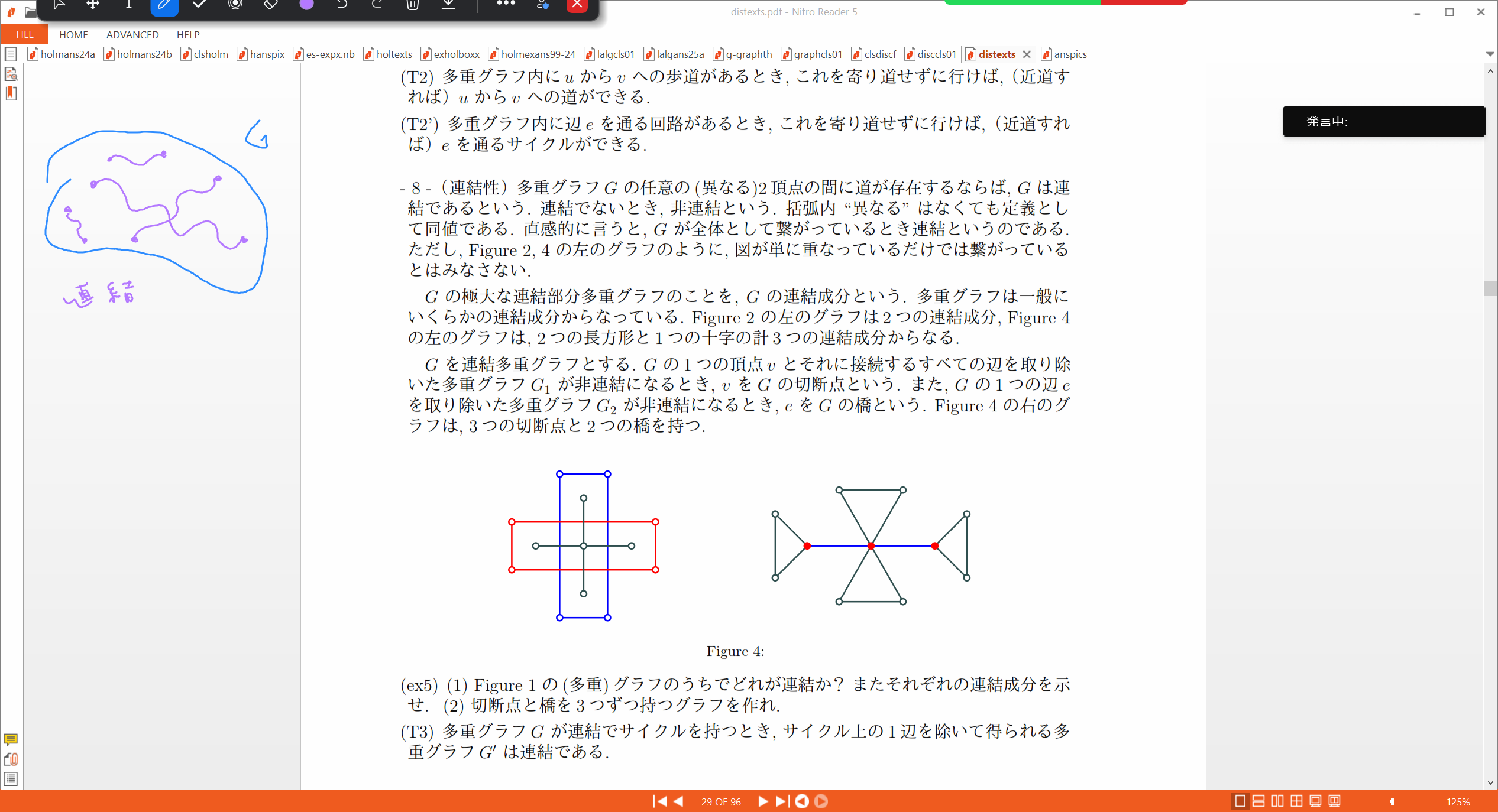Slide 2