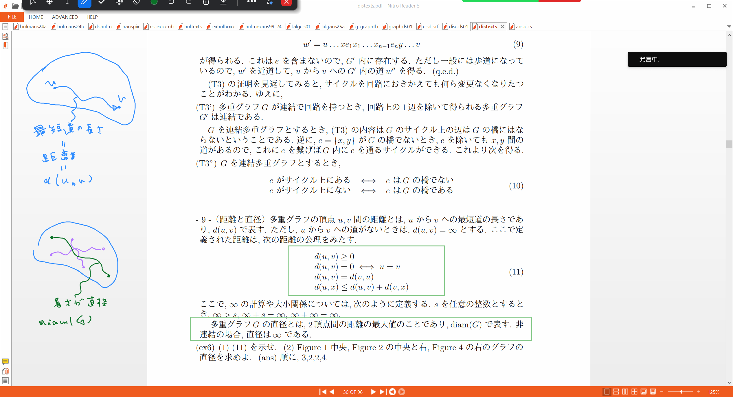 Slide 20