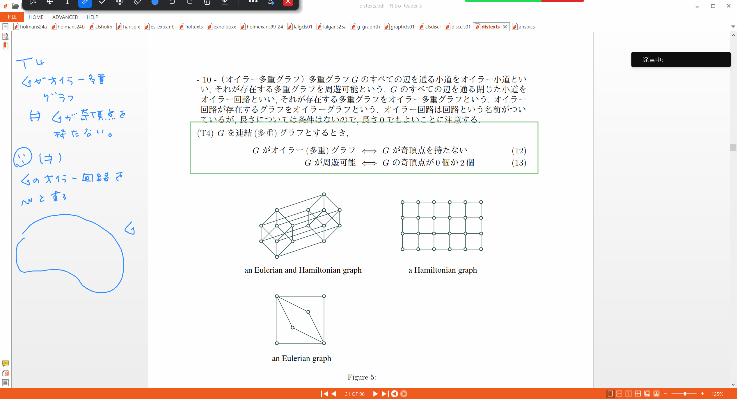 Slide 29