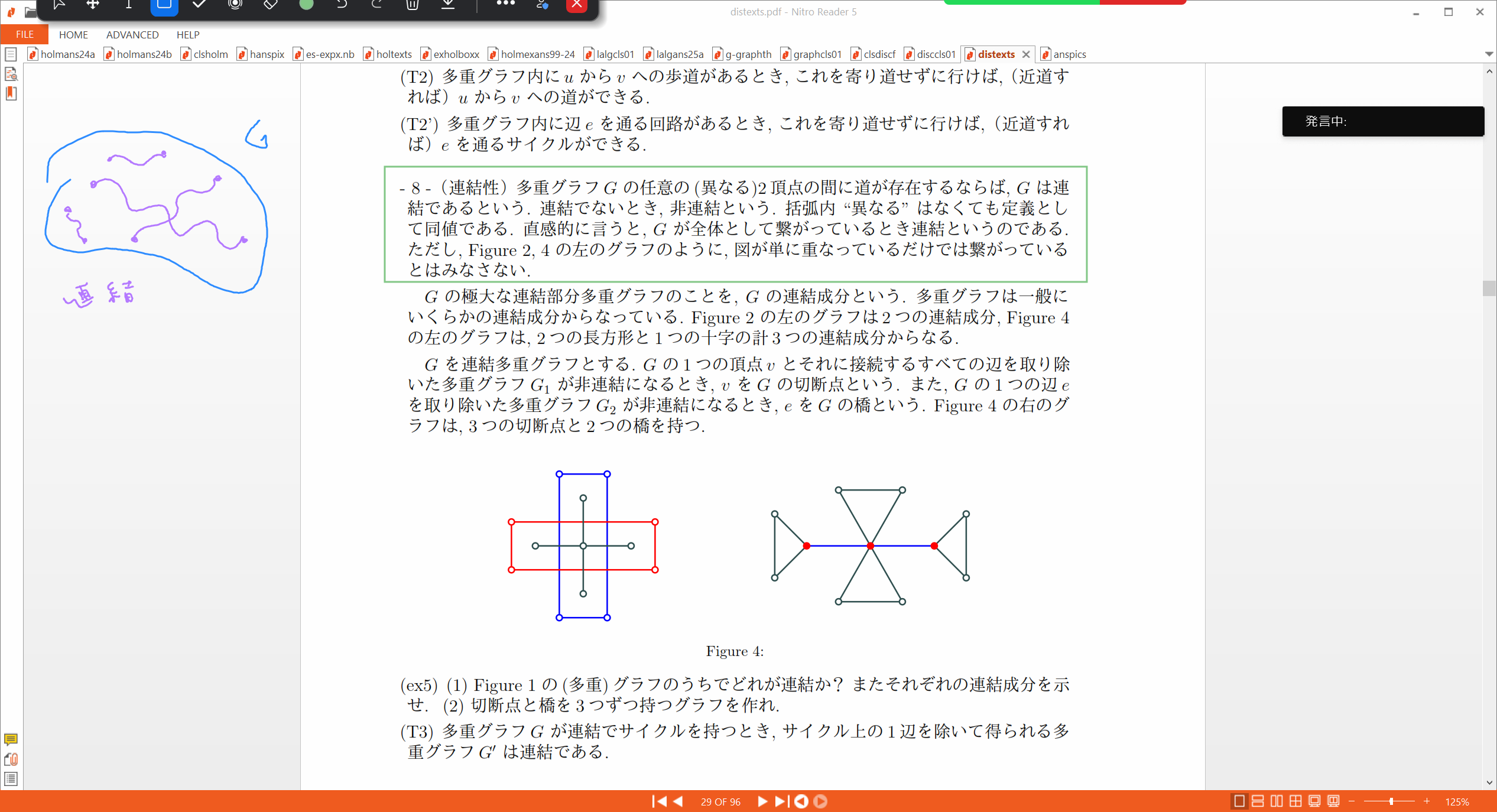 Slide 3