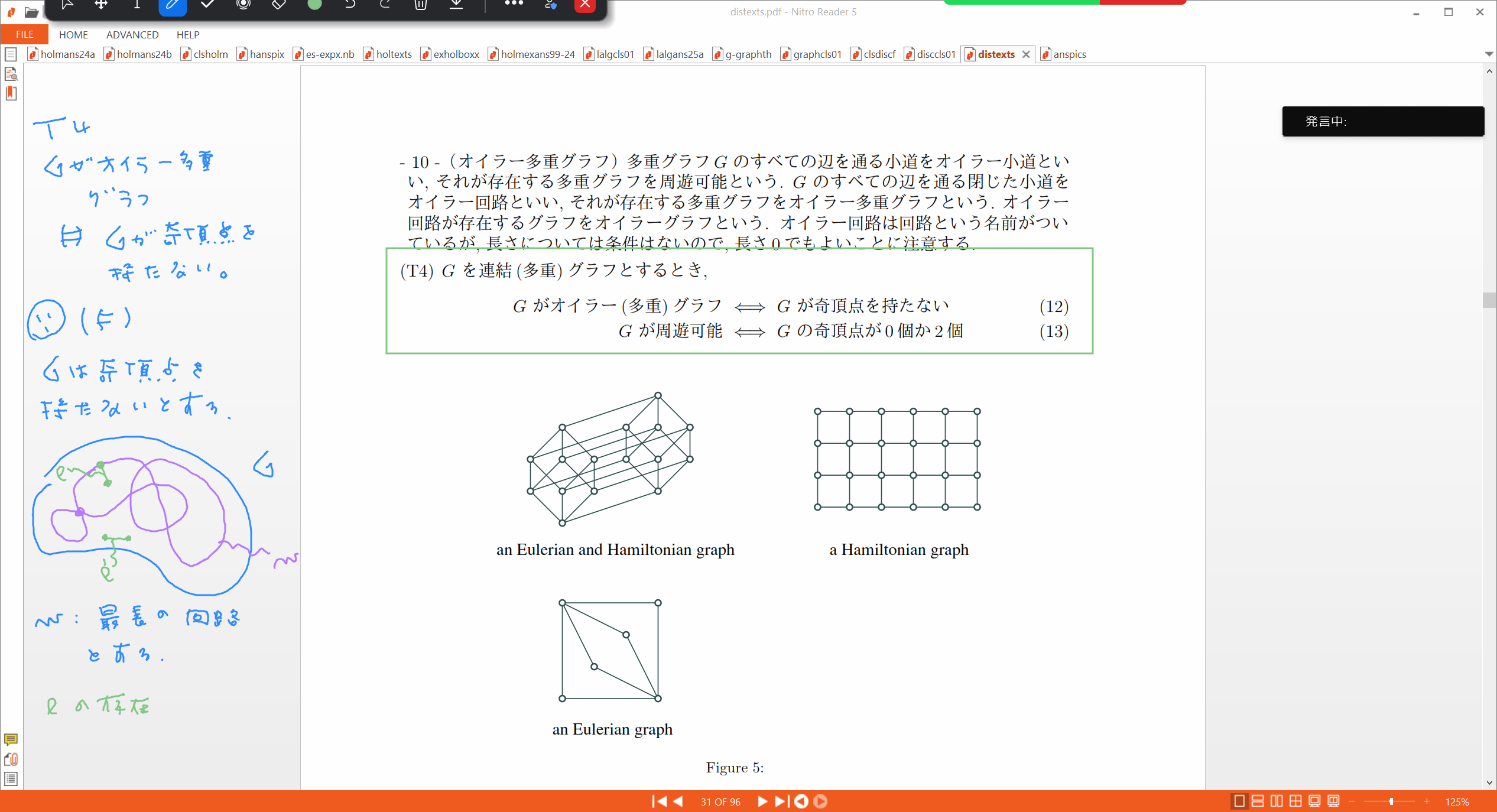 Slide 32