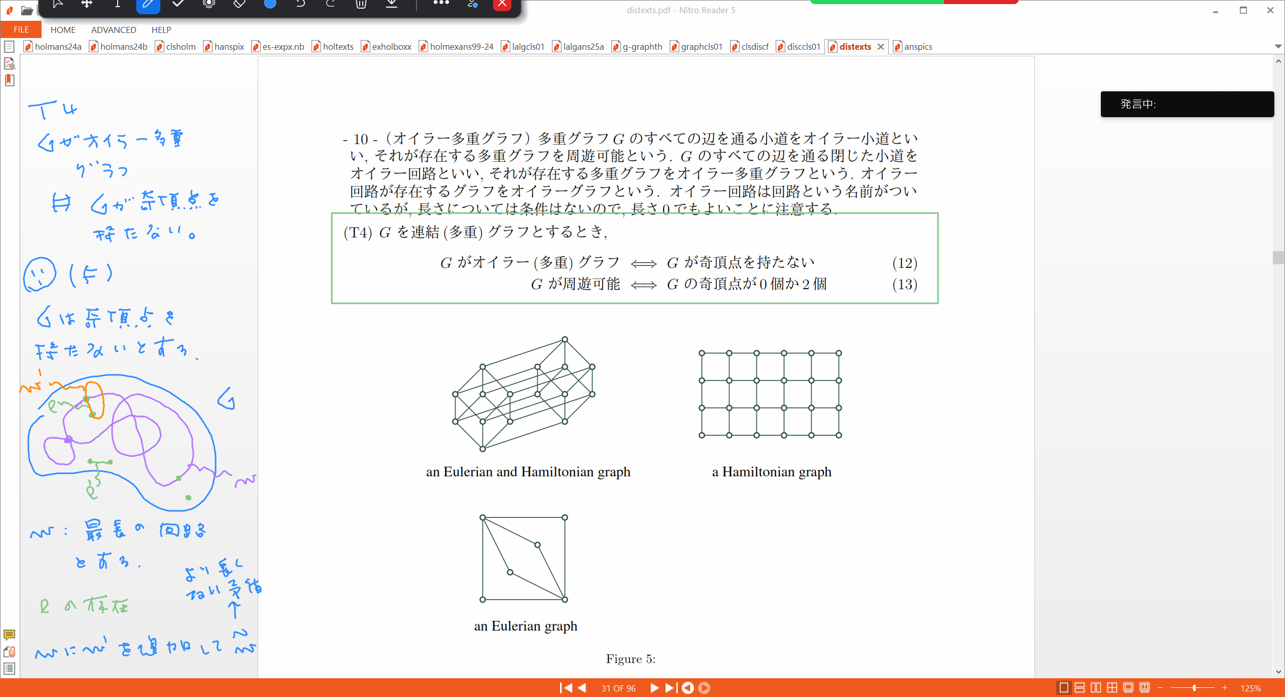 Slide 33