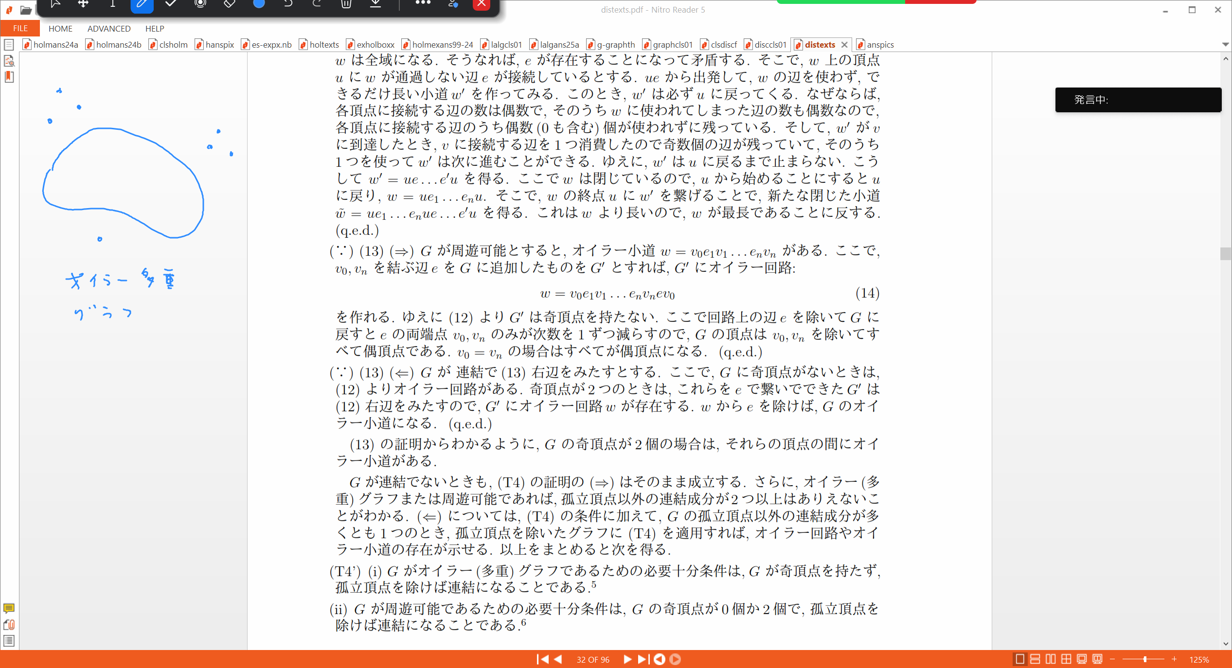 Slide 36