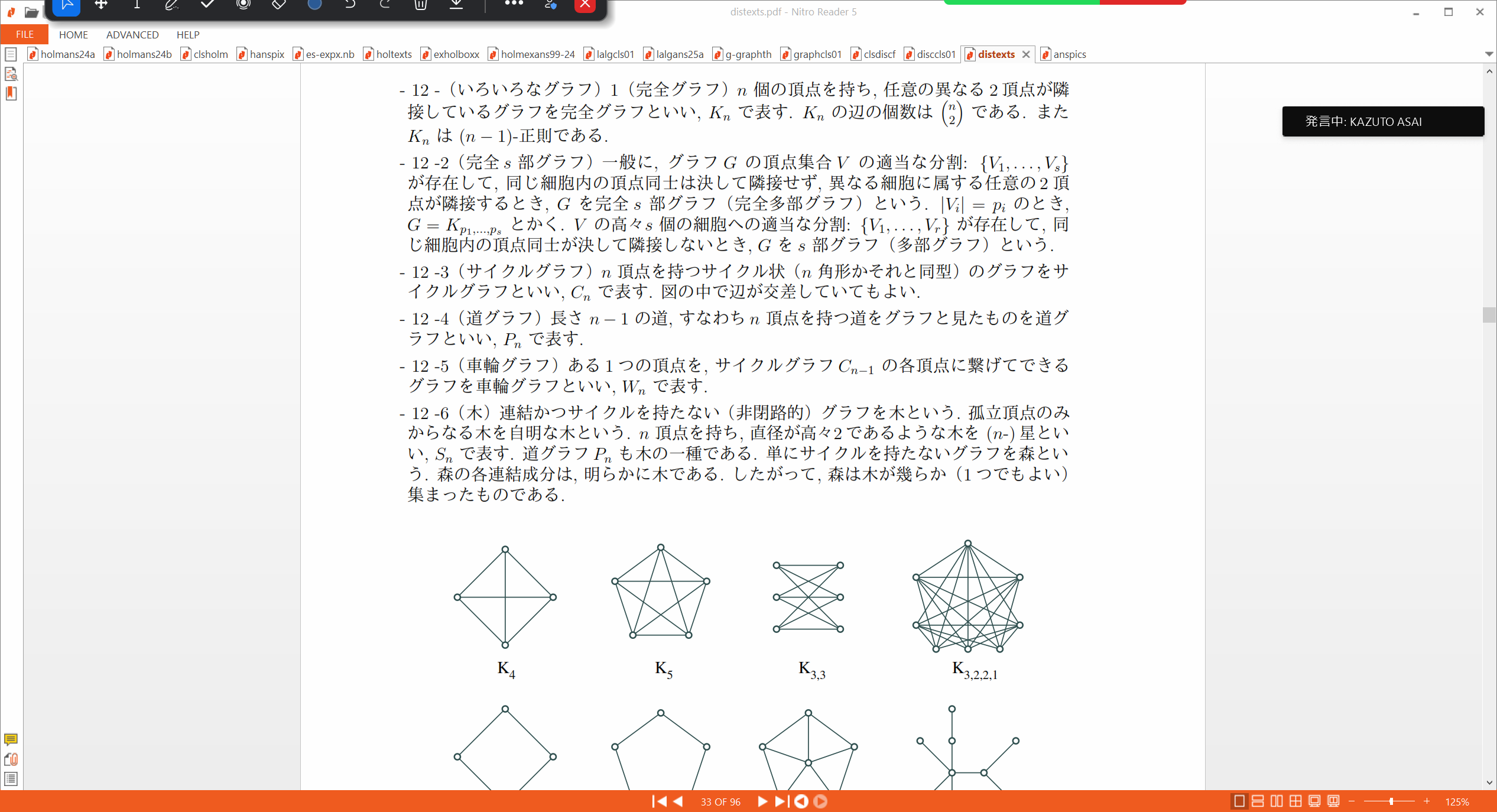 Slide 39
