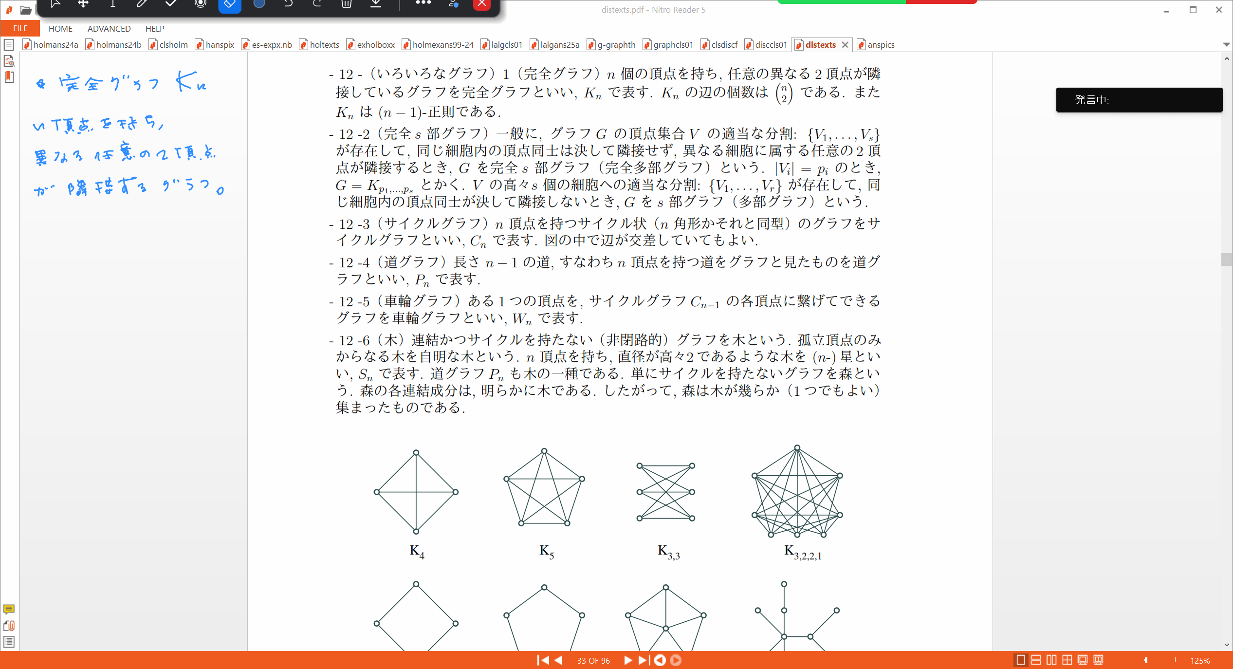 Slide 40