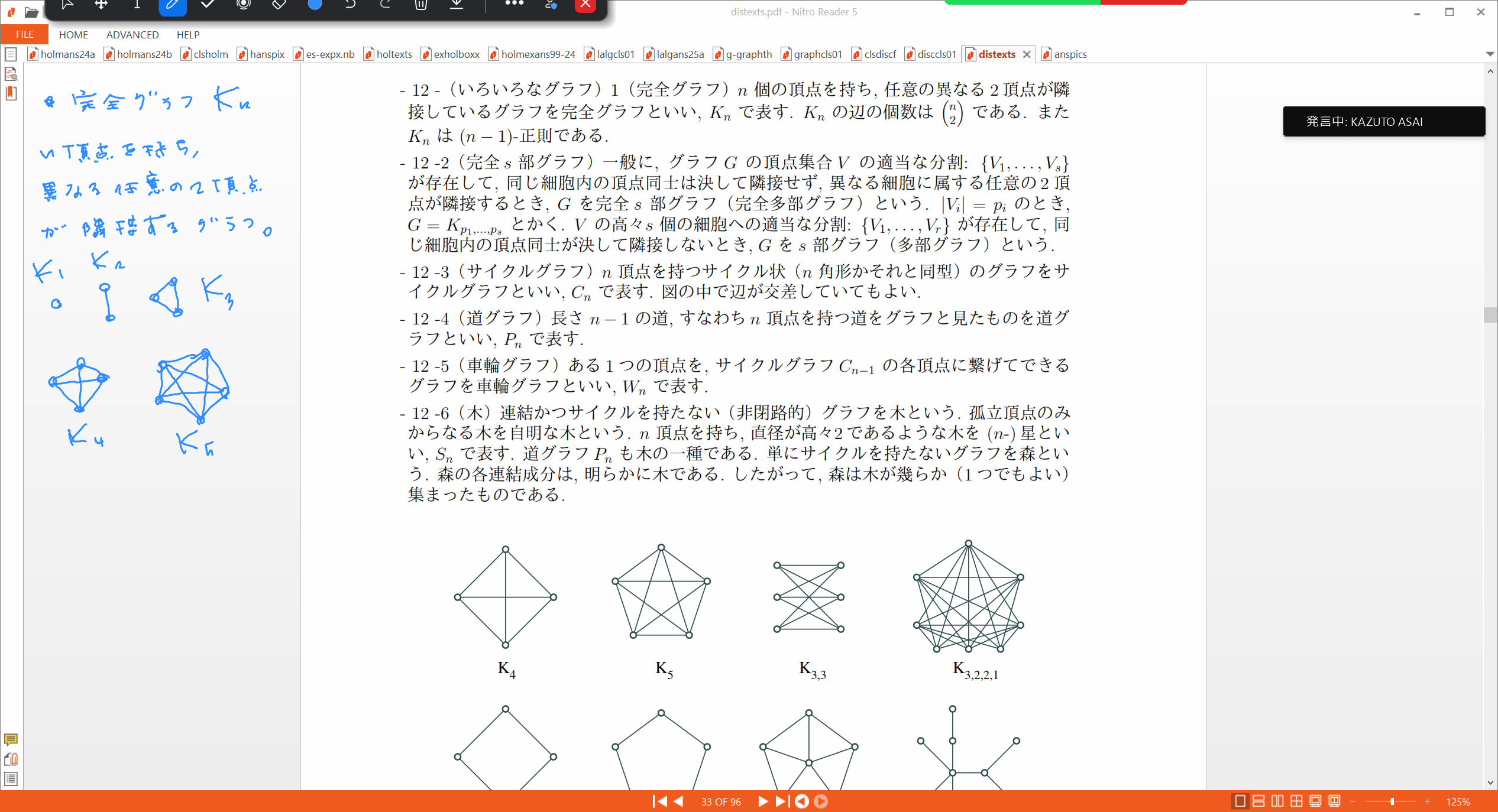 Slide 41