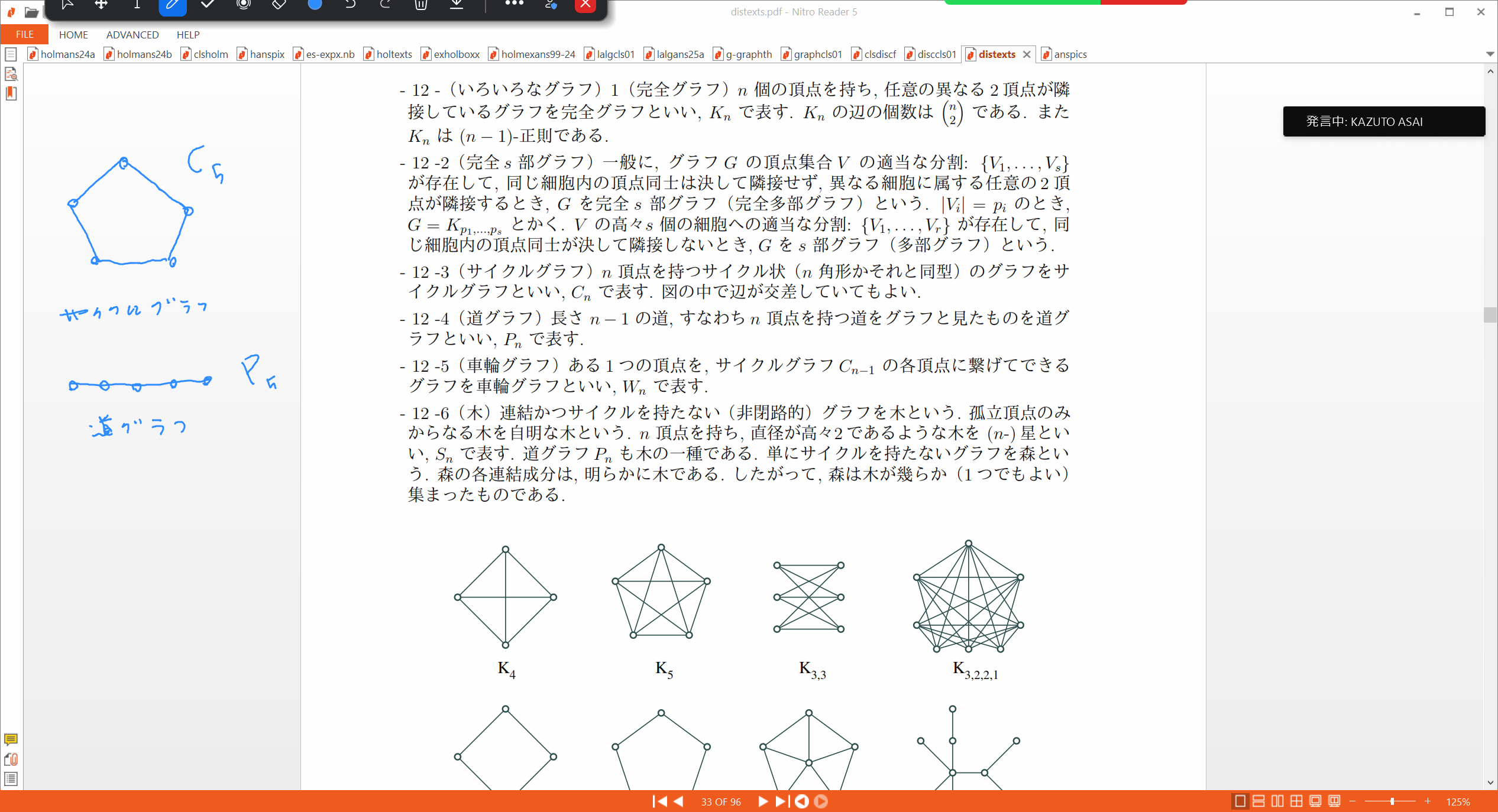 Slide 46