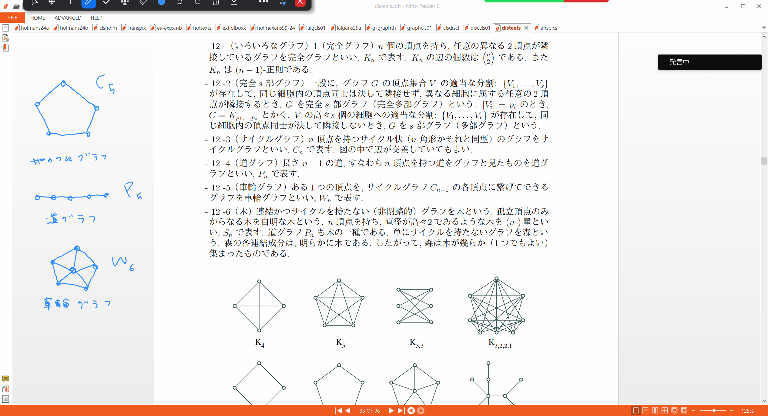 Slide 47