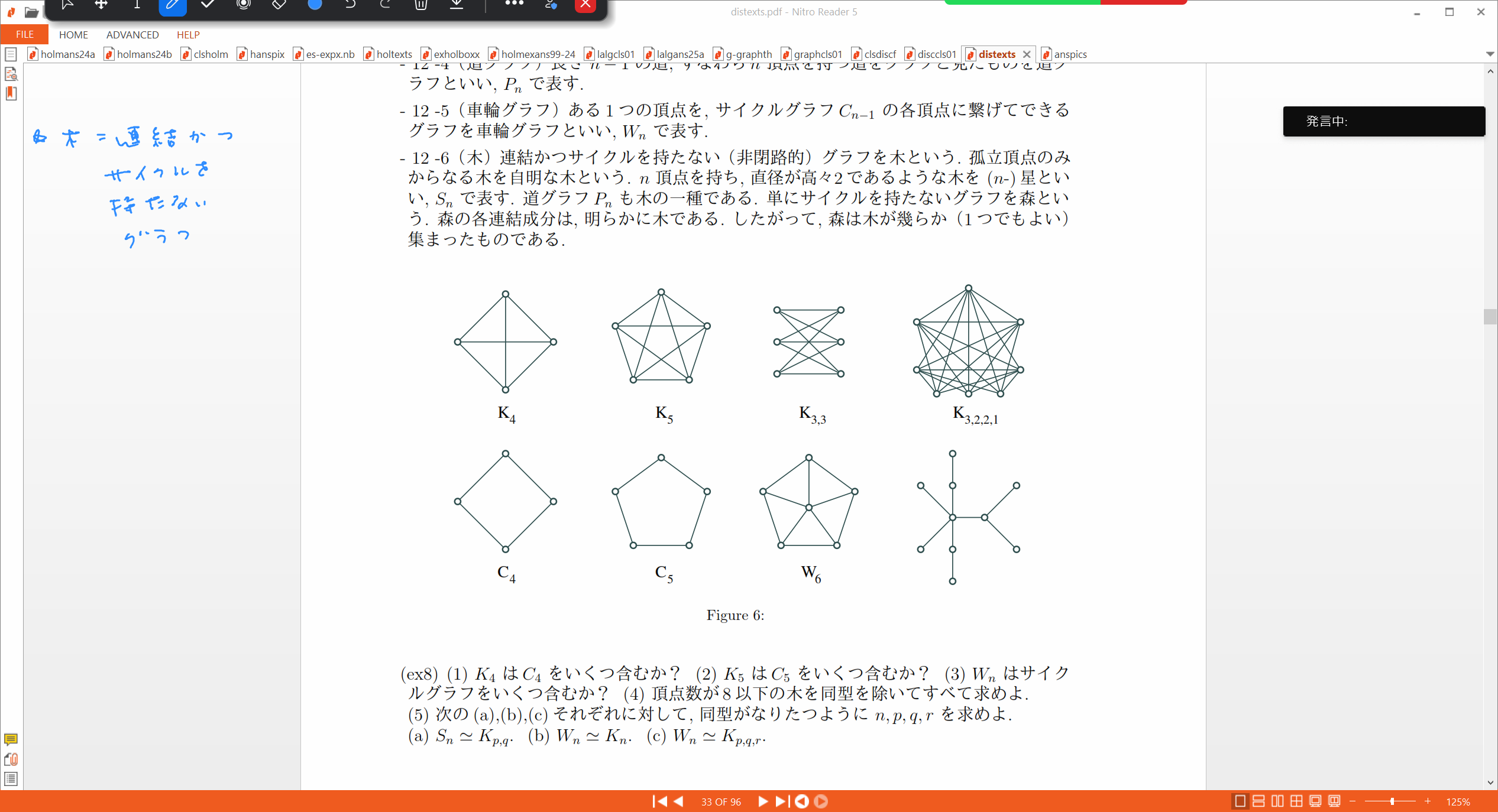 Slide 49