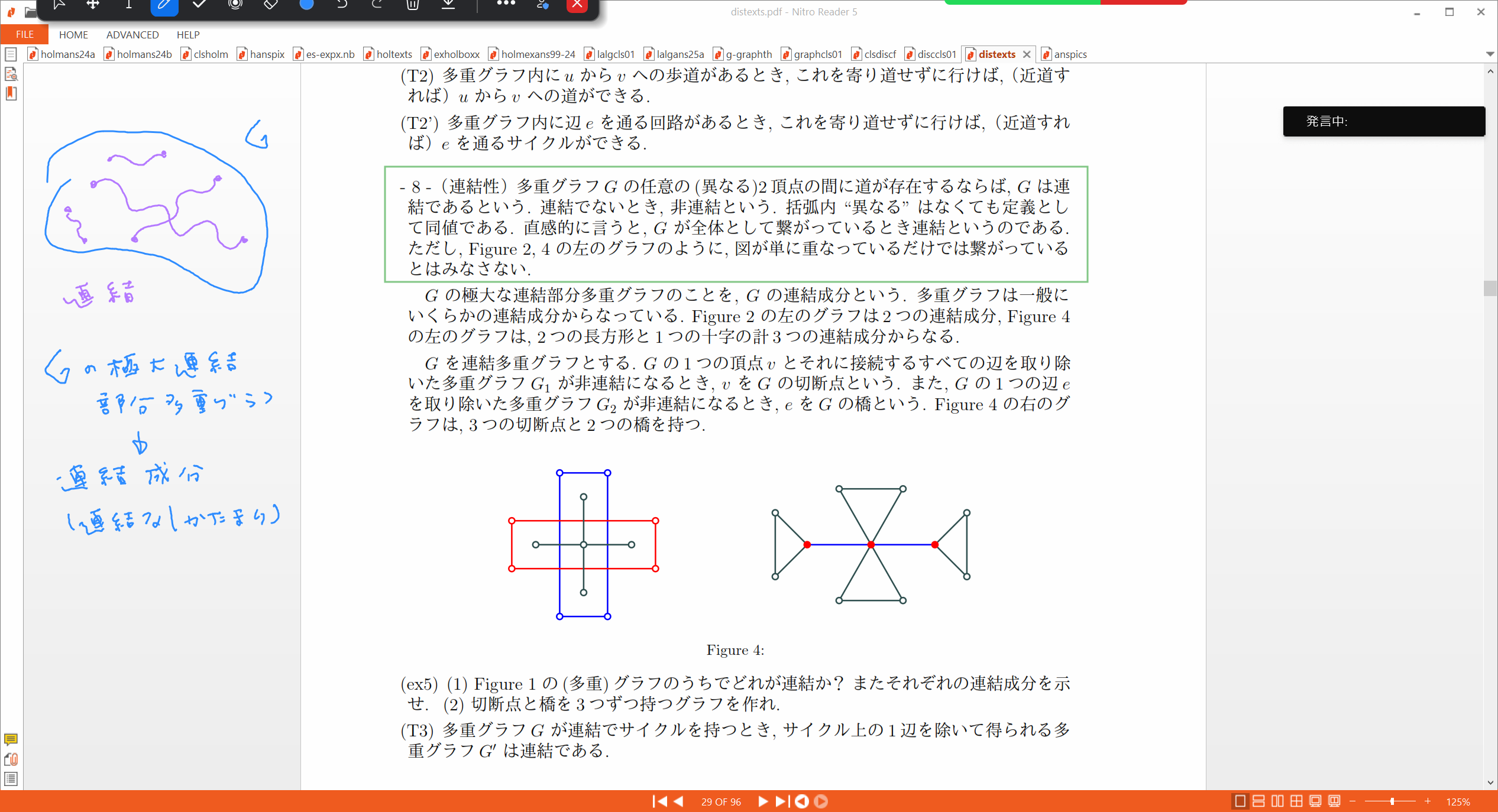 Slide 5