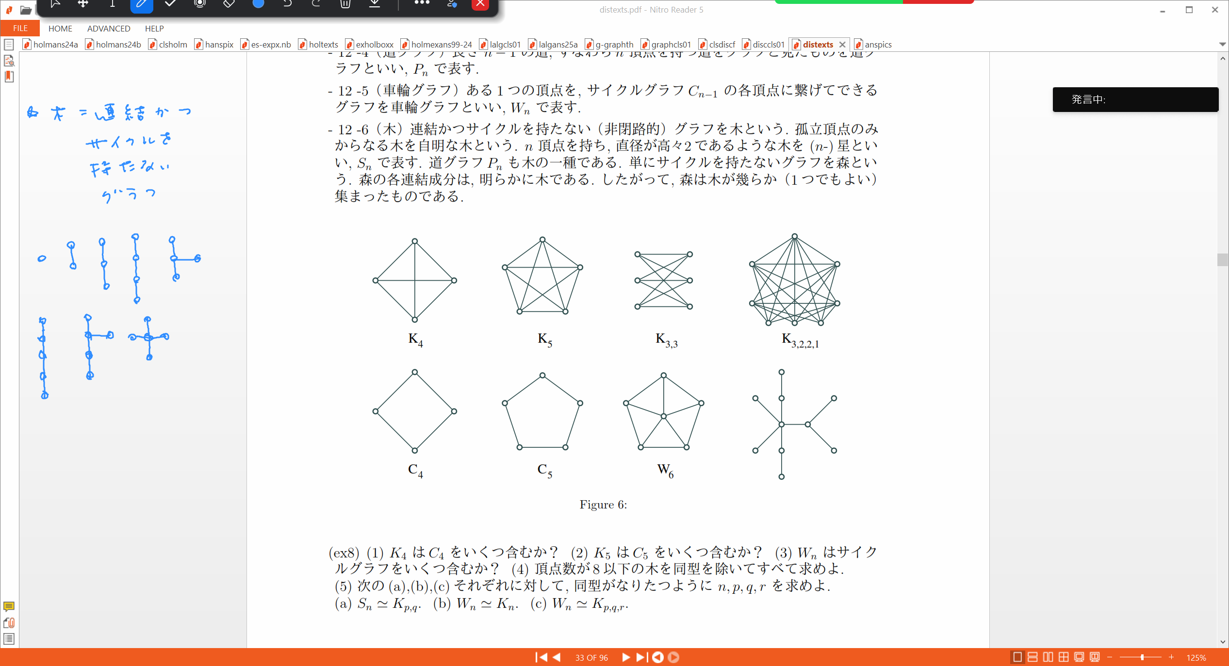 Slide 51