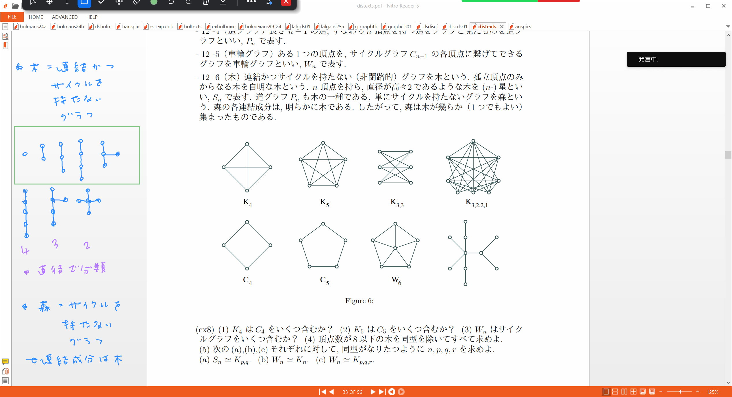 Slide 55