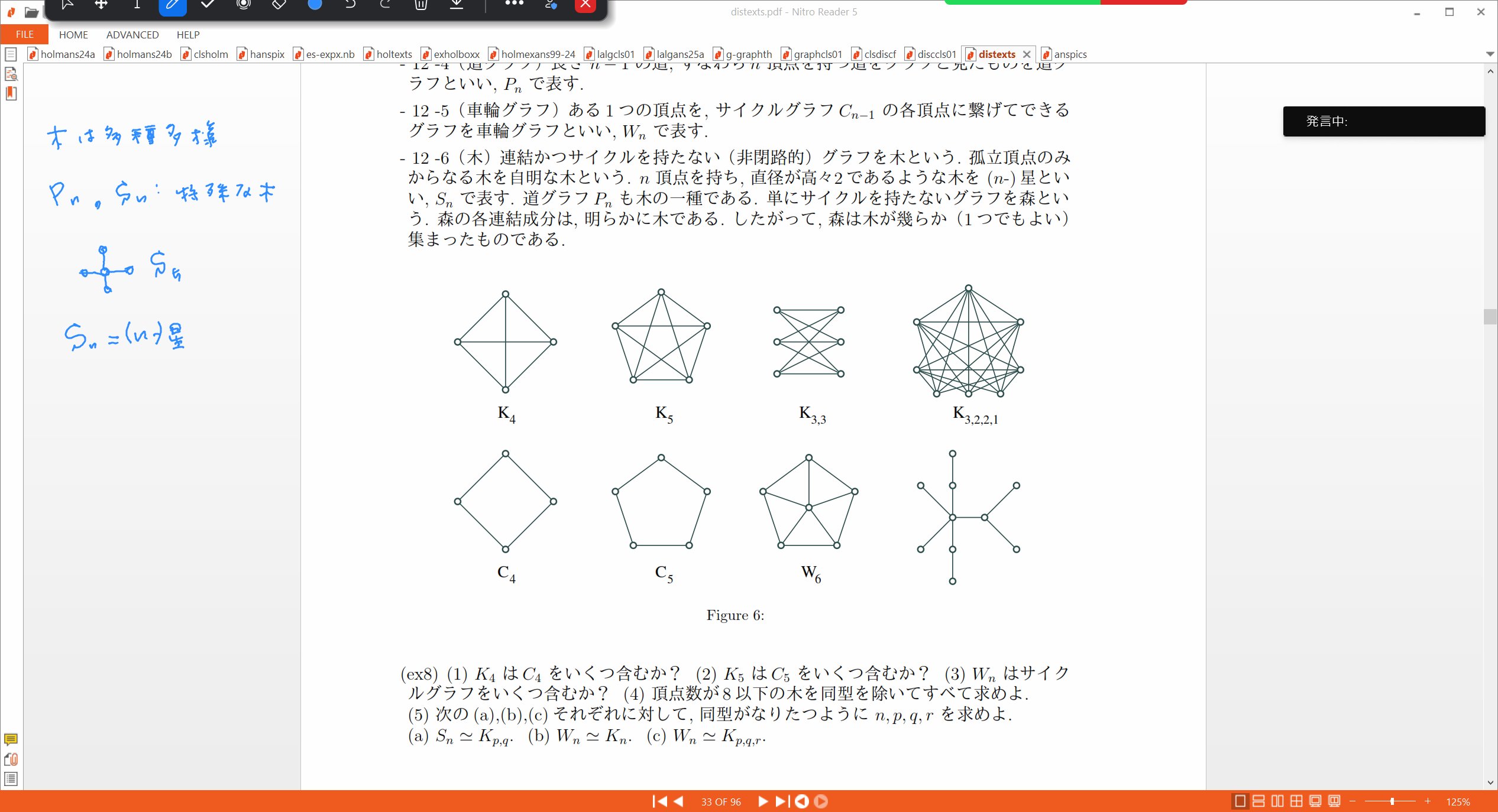 Slide 56