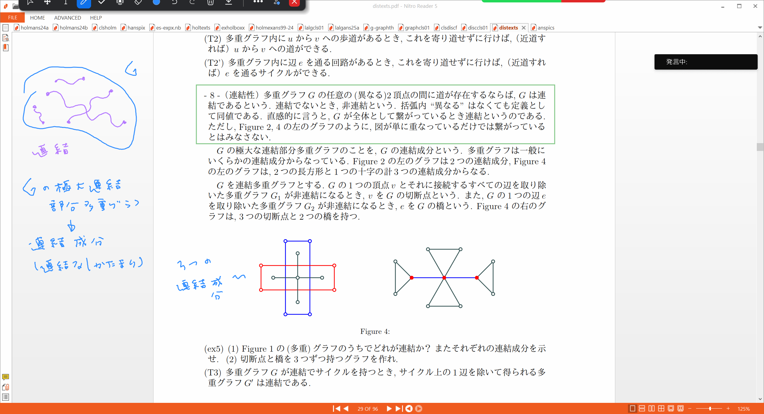 Slide 6