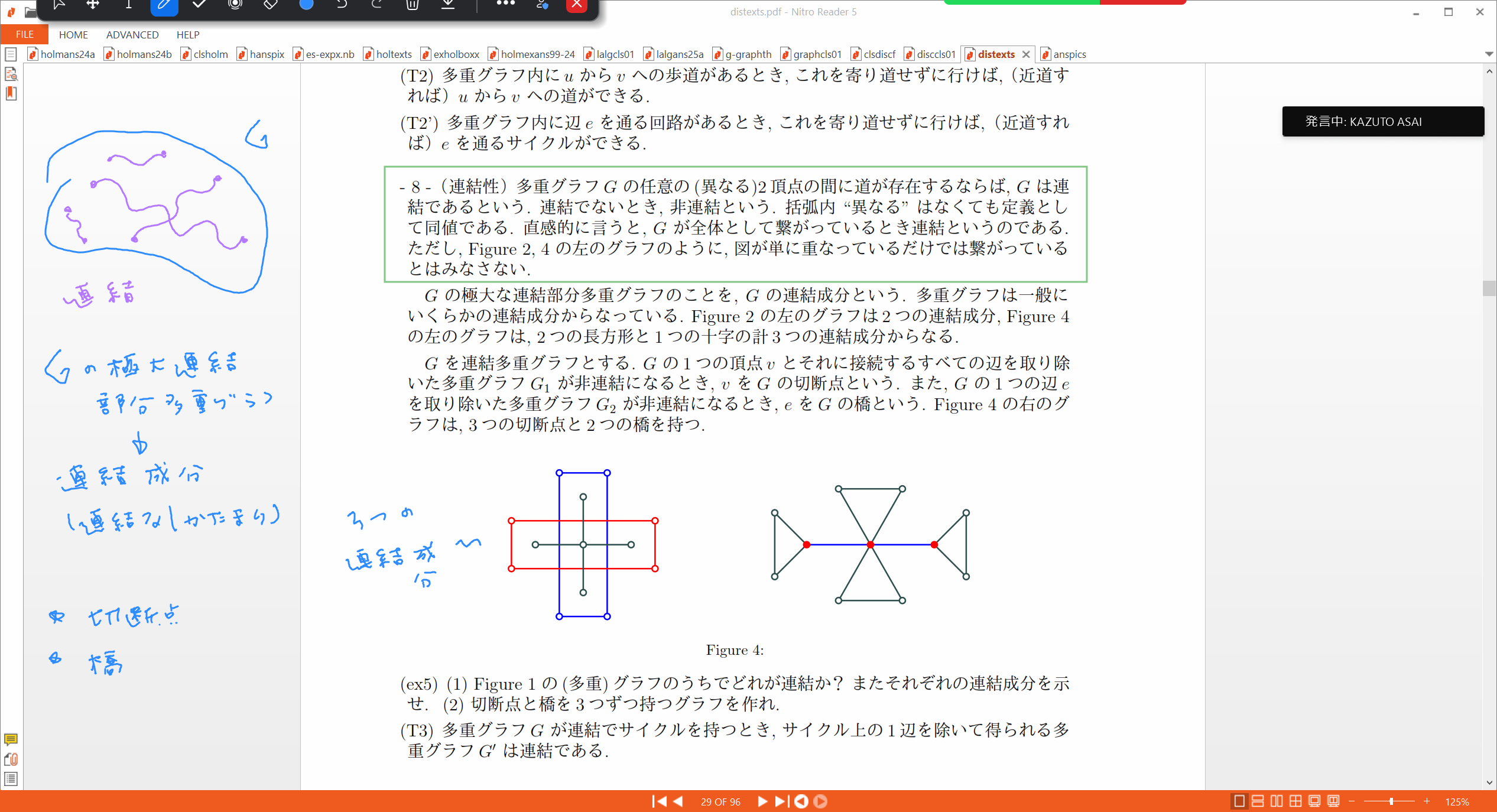 Slide 7