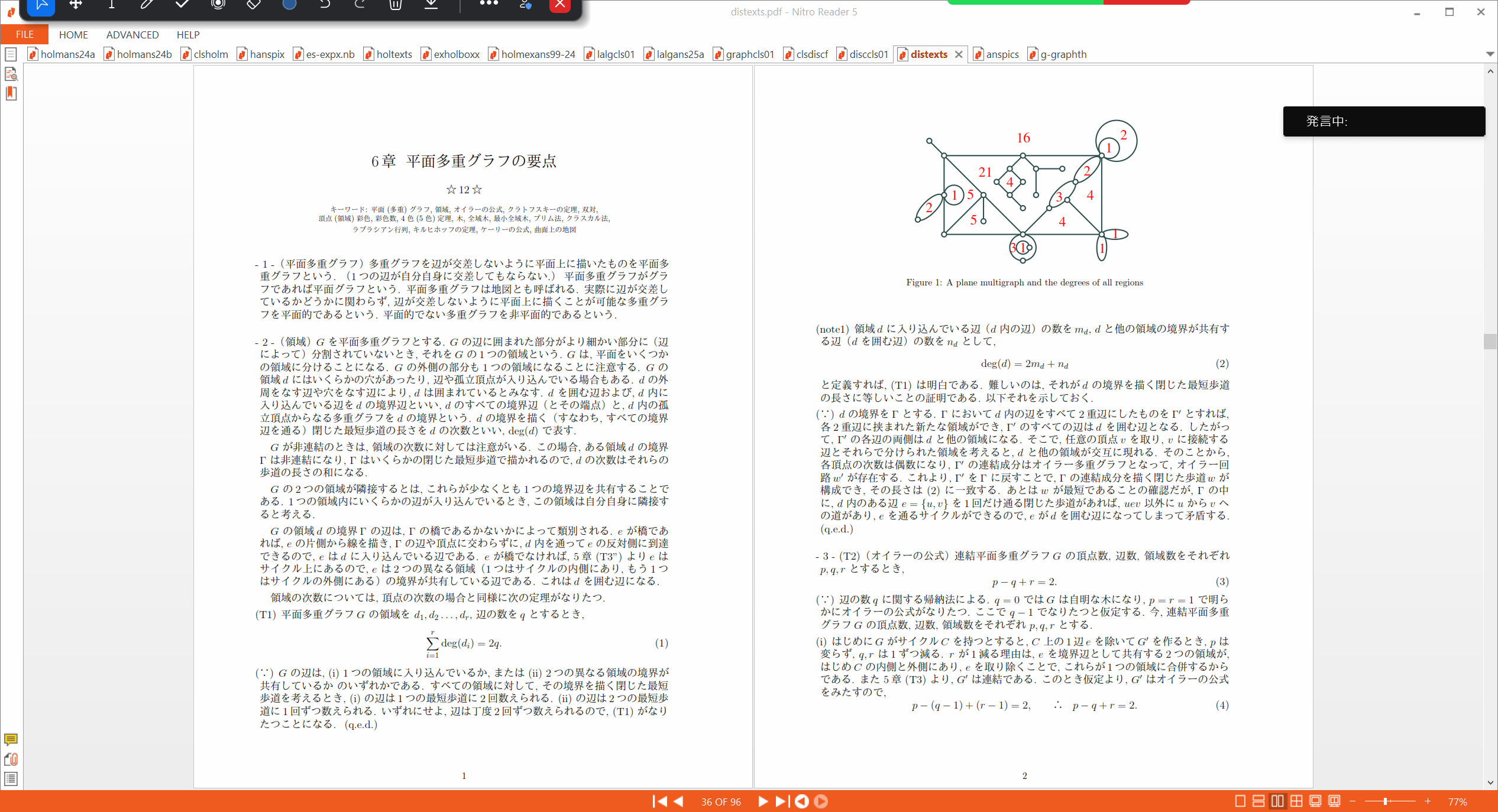 Slide 13