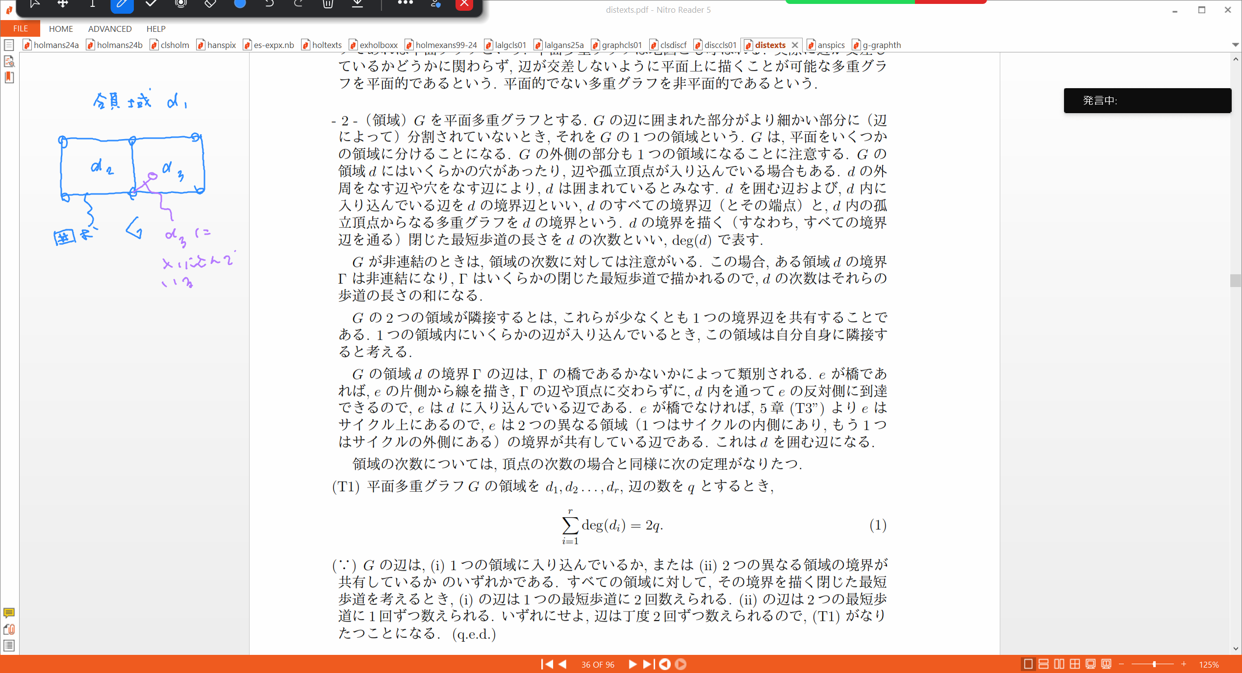 Slide 20
