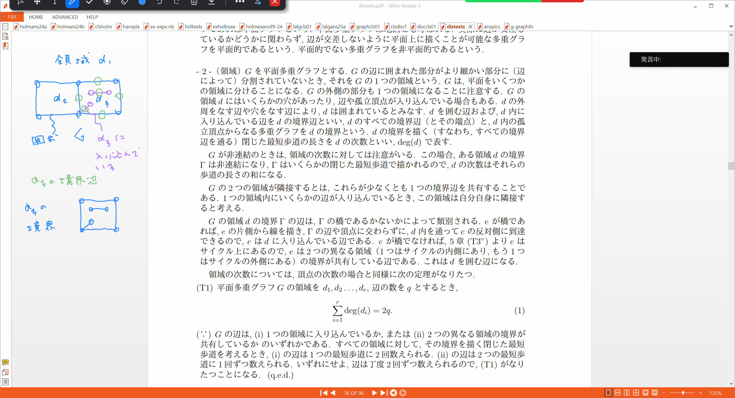 Slide 23