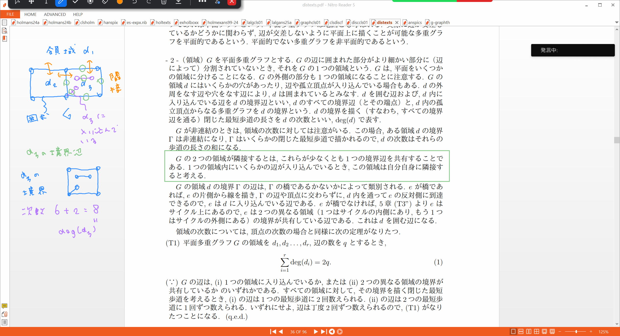 Slide 25