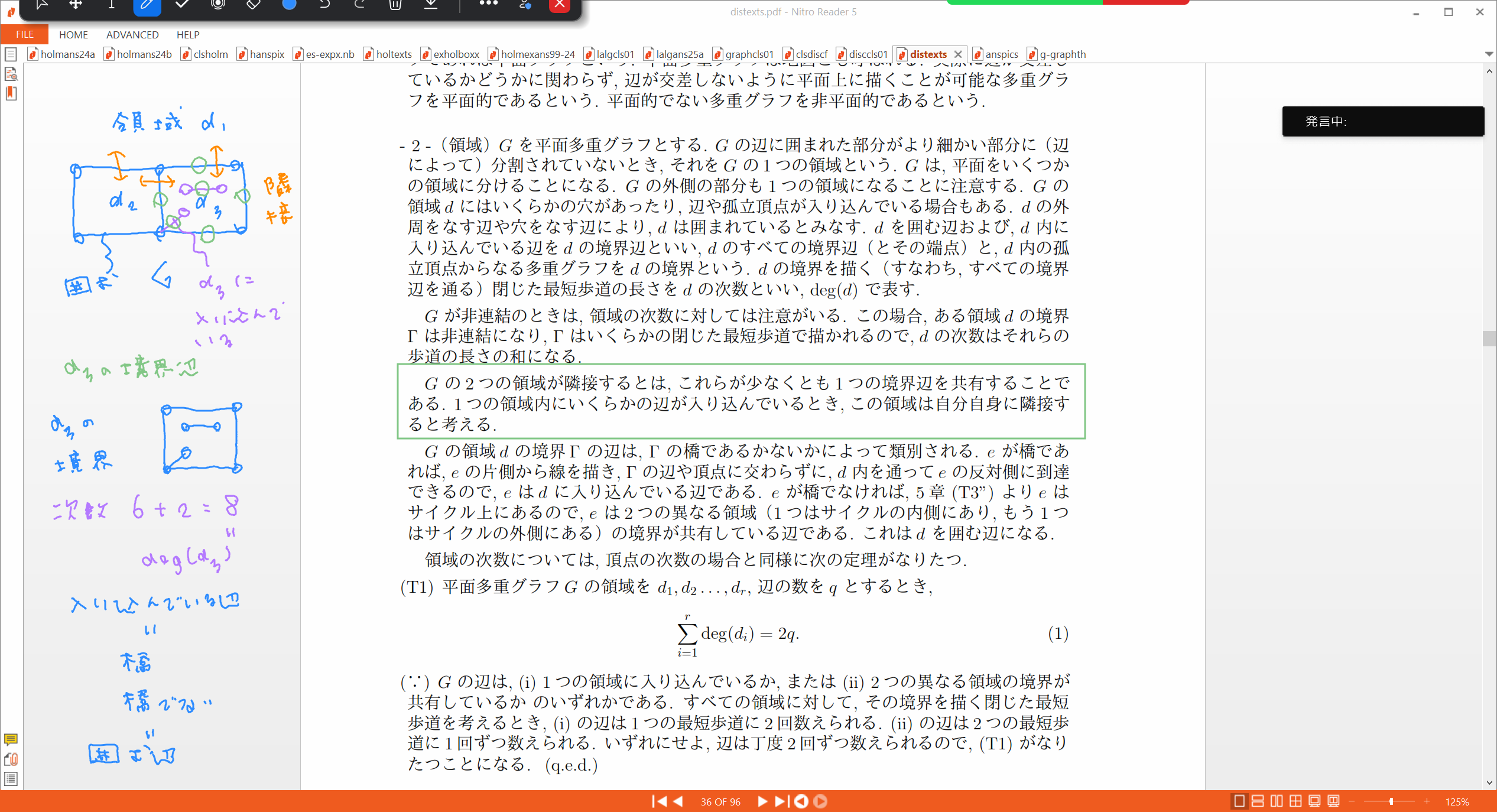 Slide 27
