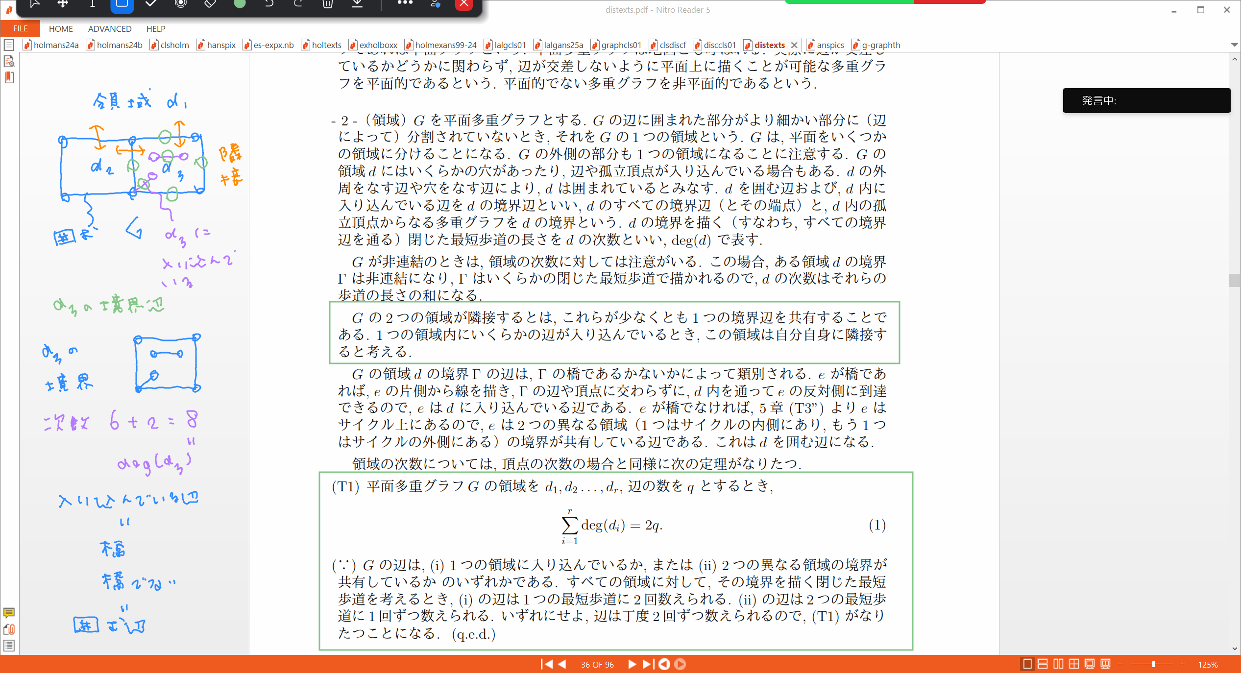 Slide 28