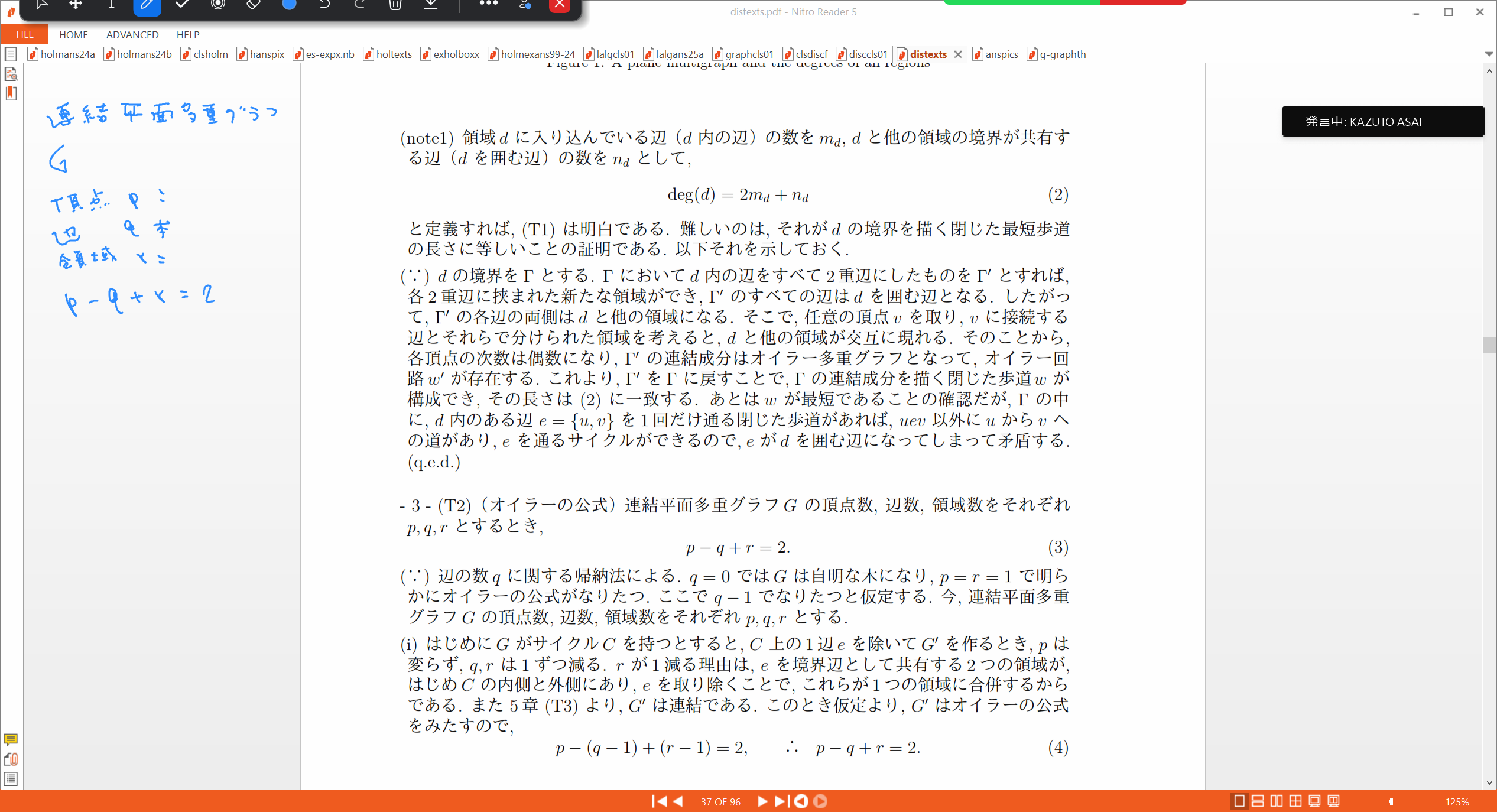 Slide 32