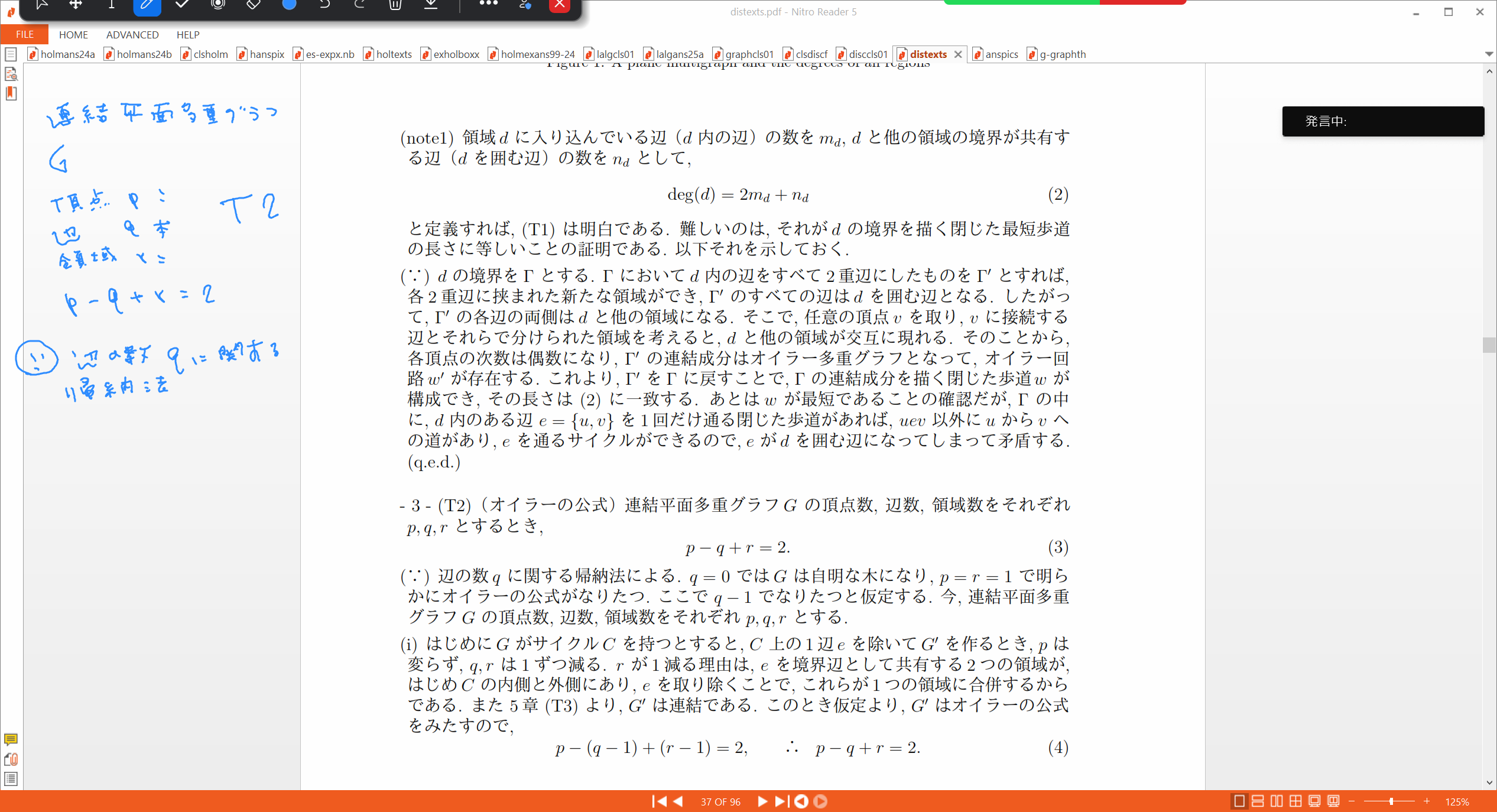 Slide 34