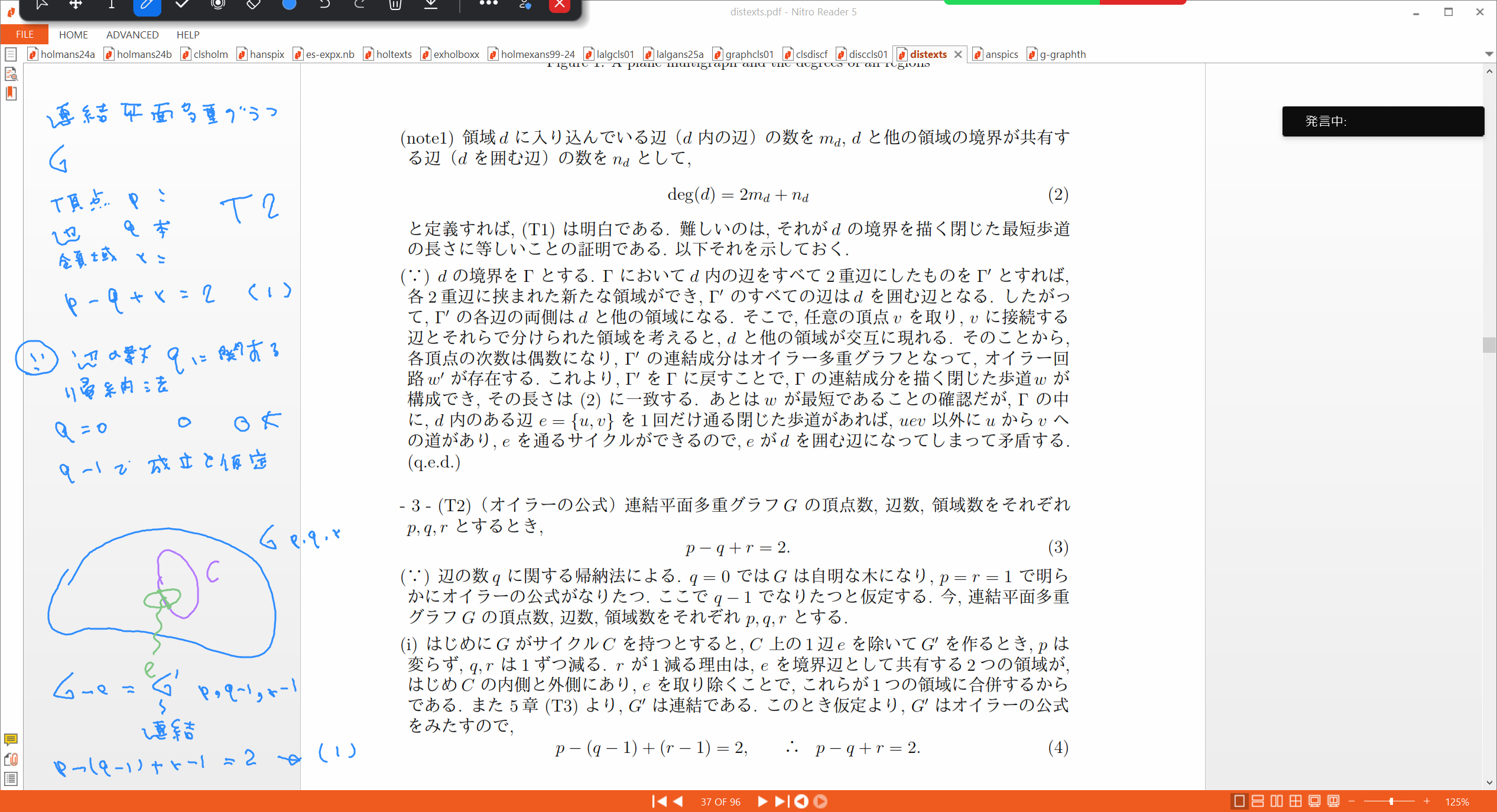 Slide 36