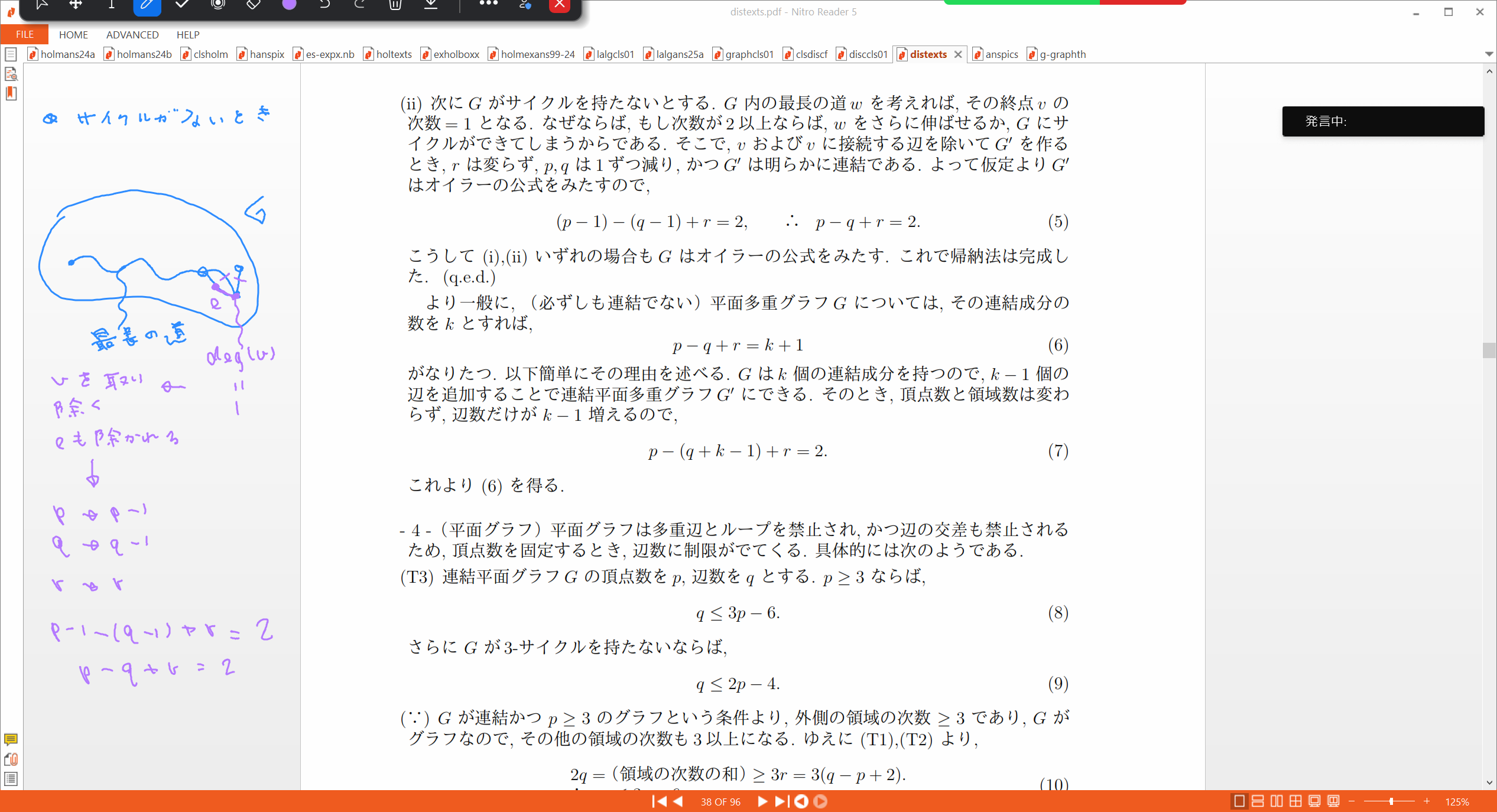 Slide 39