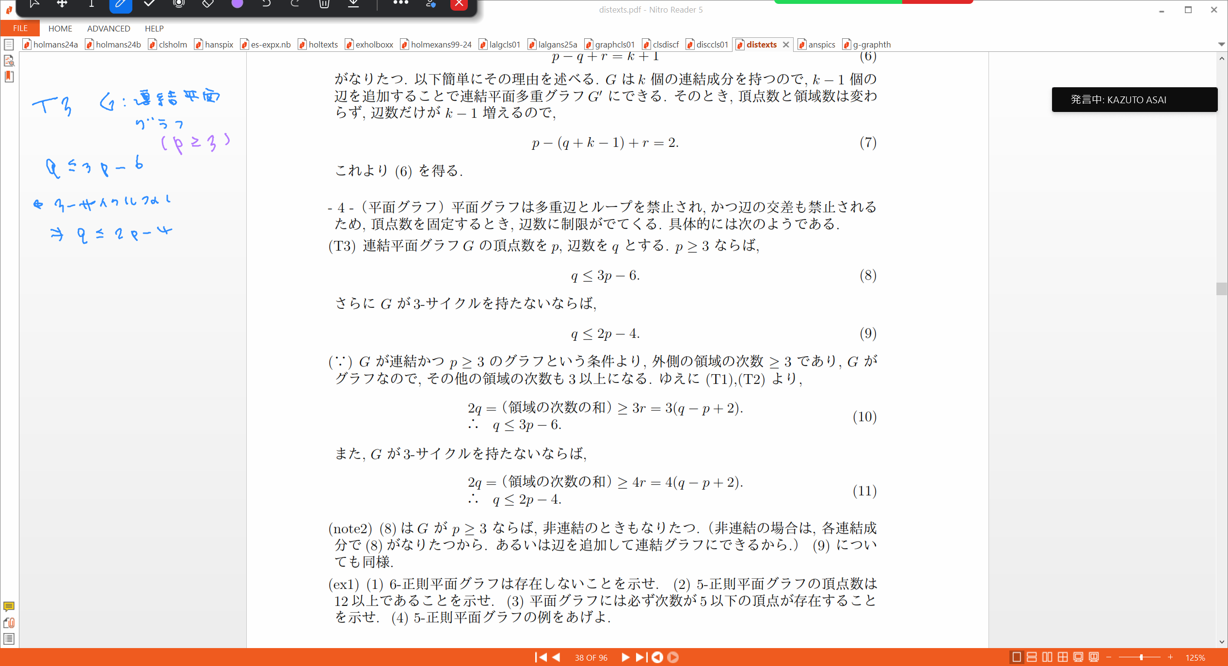 Slide 42