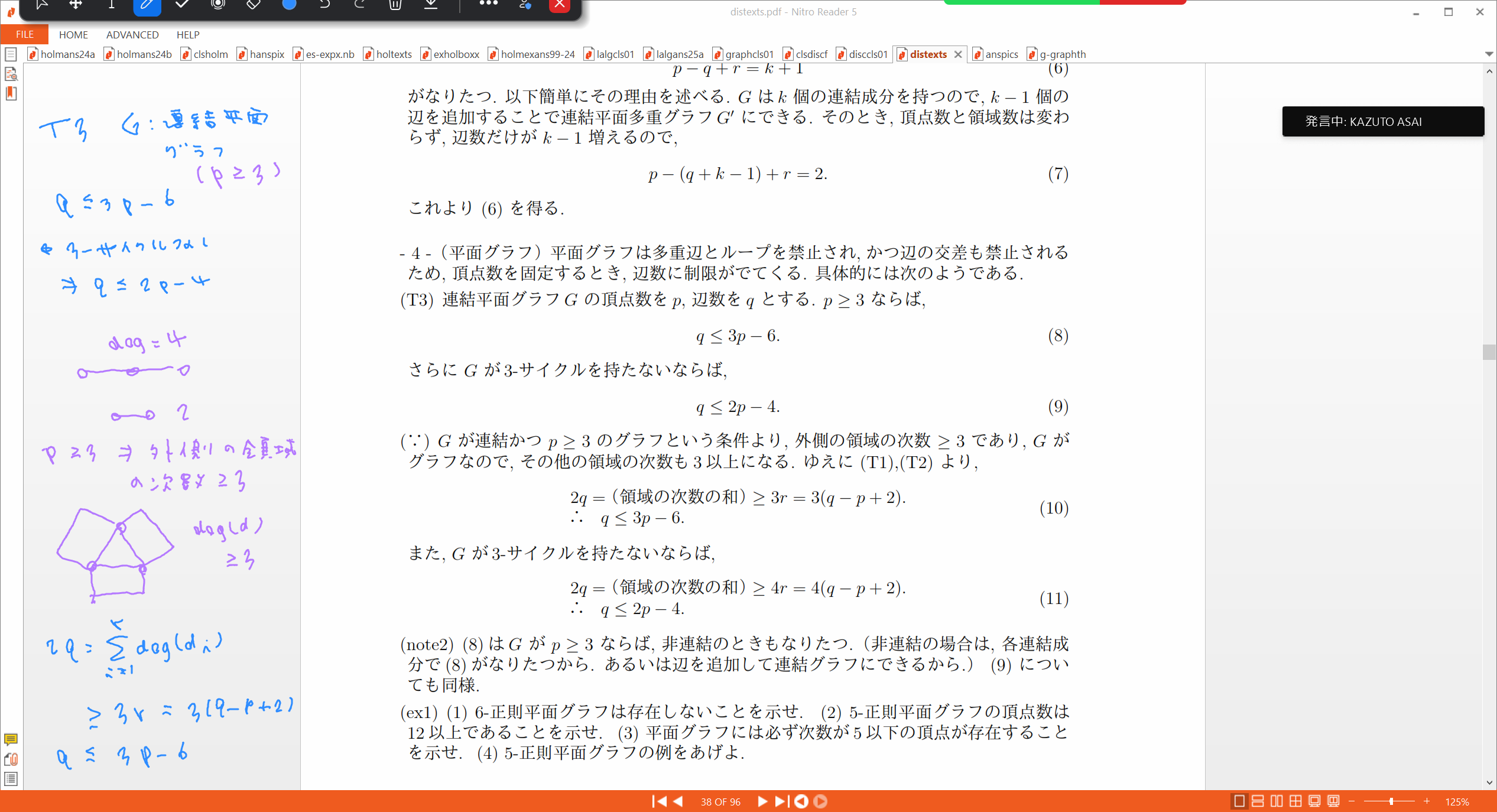 Slide 43